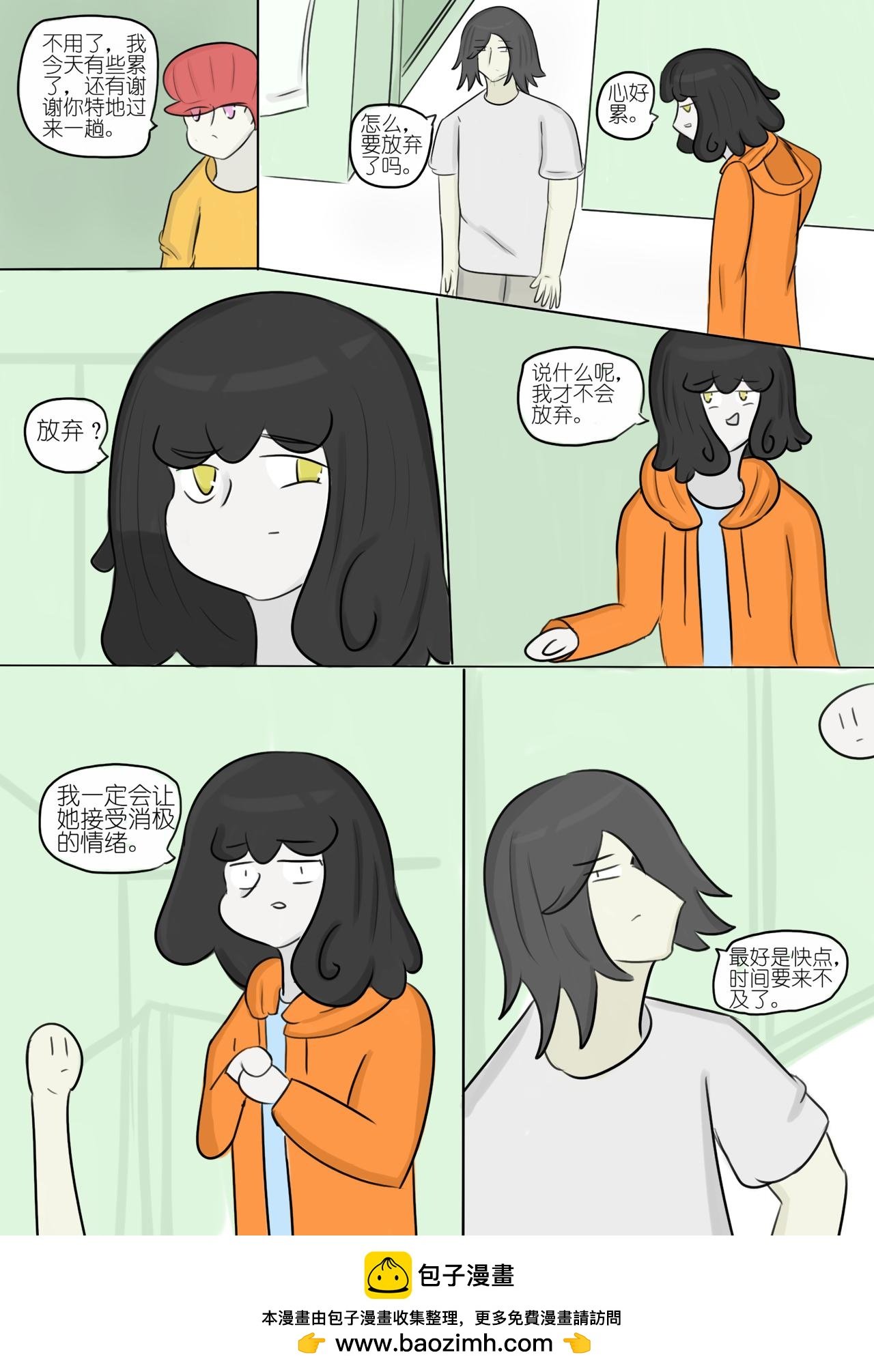 黯淡的梦想与墨色的幻想 四