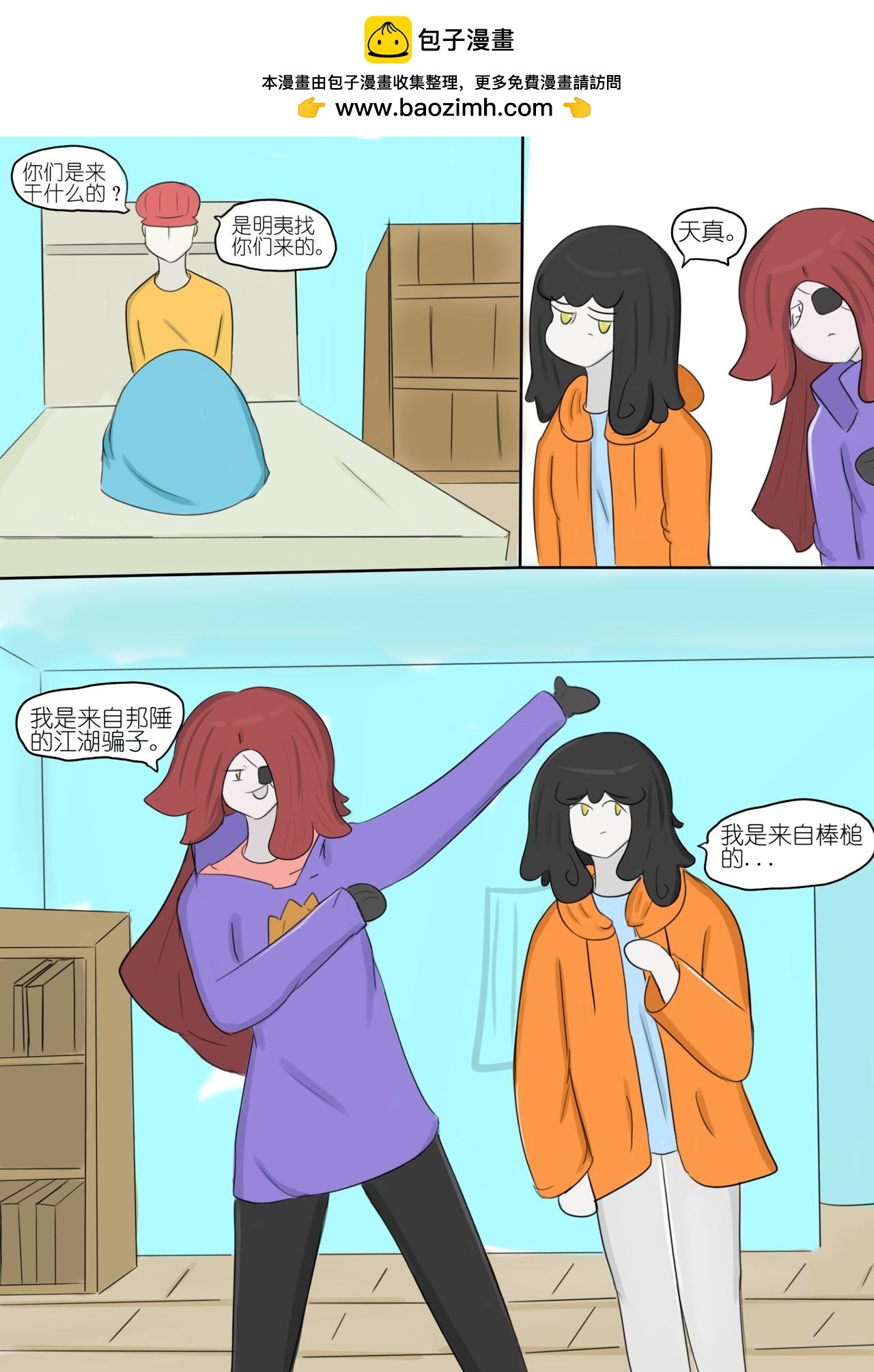 黯淡的梦想和墨色的幻想 六