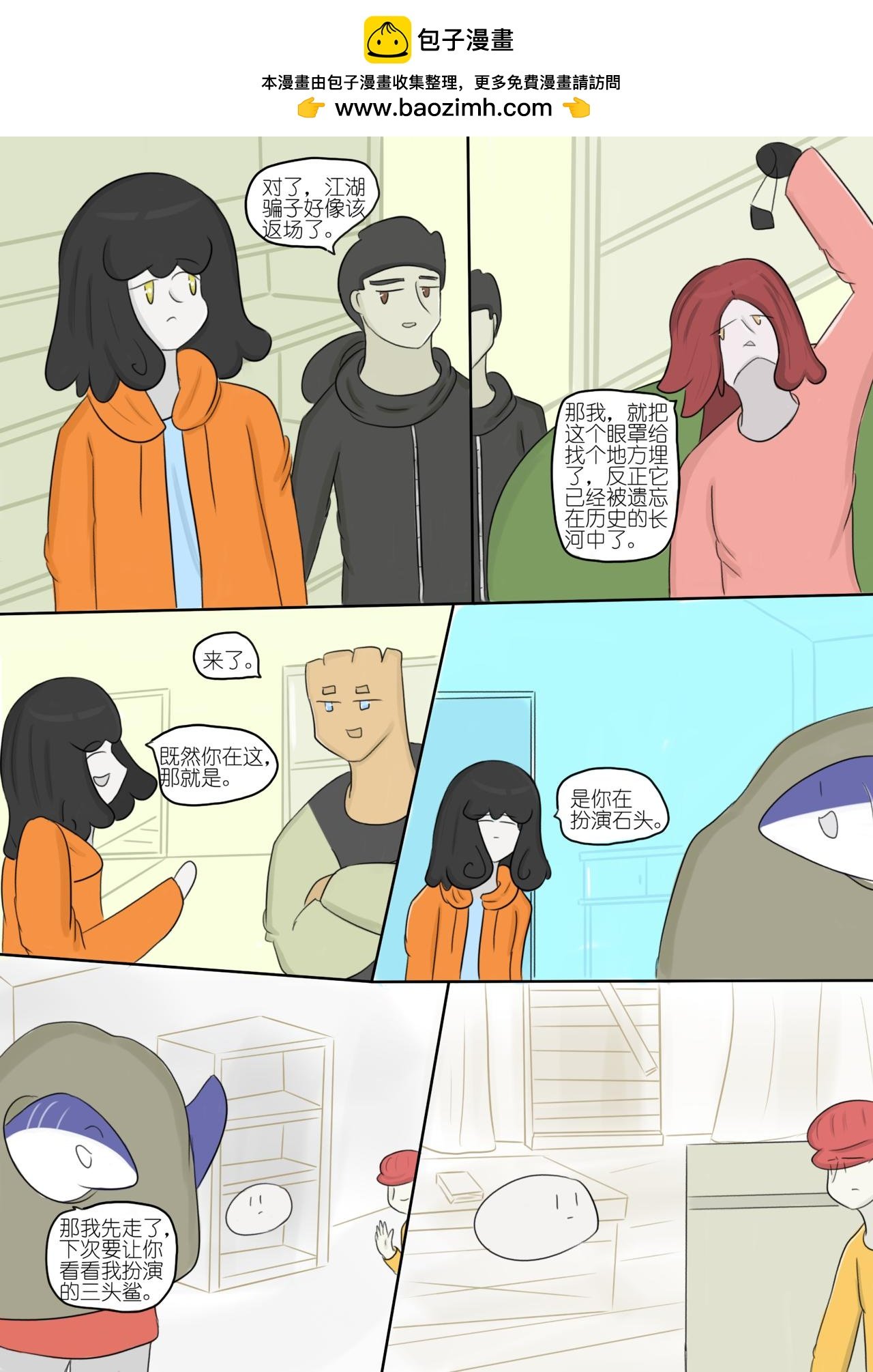 黯淡的梦想和墨色的幻想 七