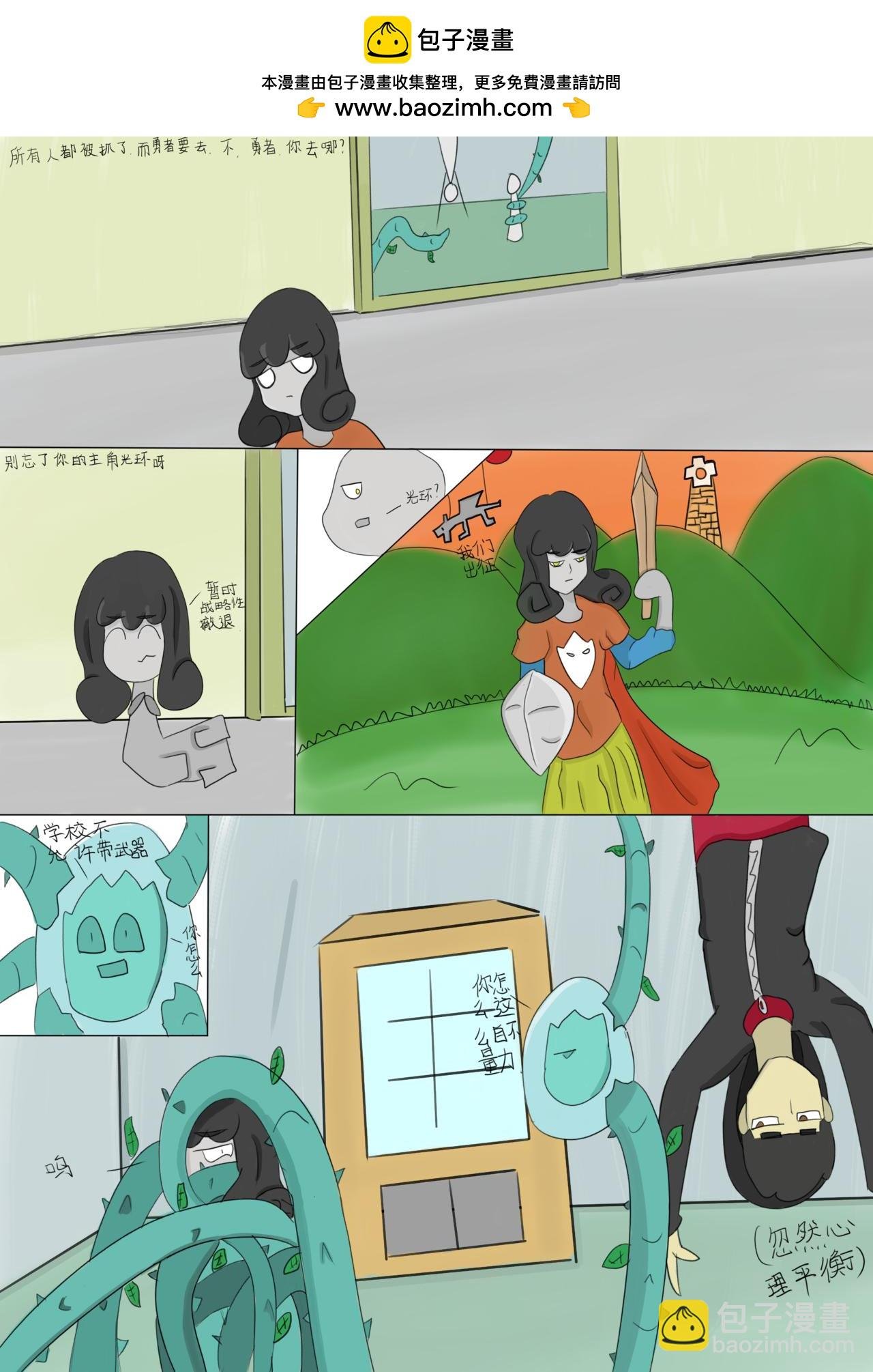 八