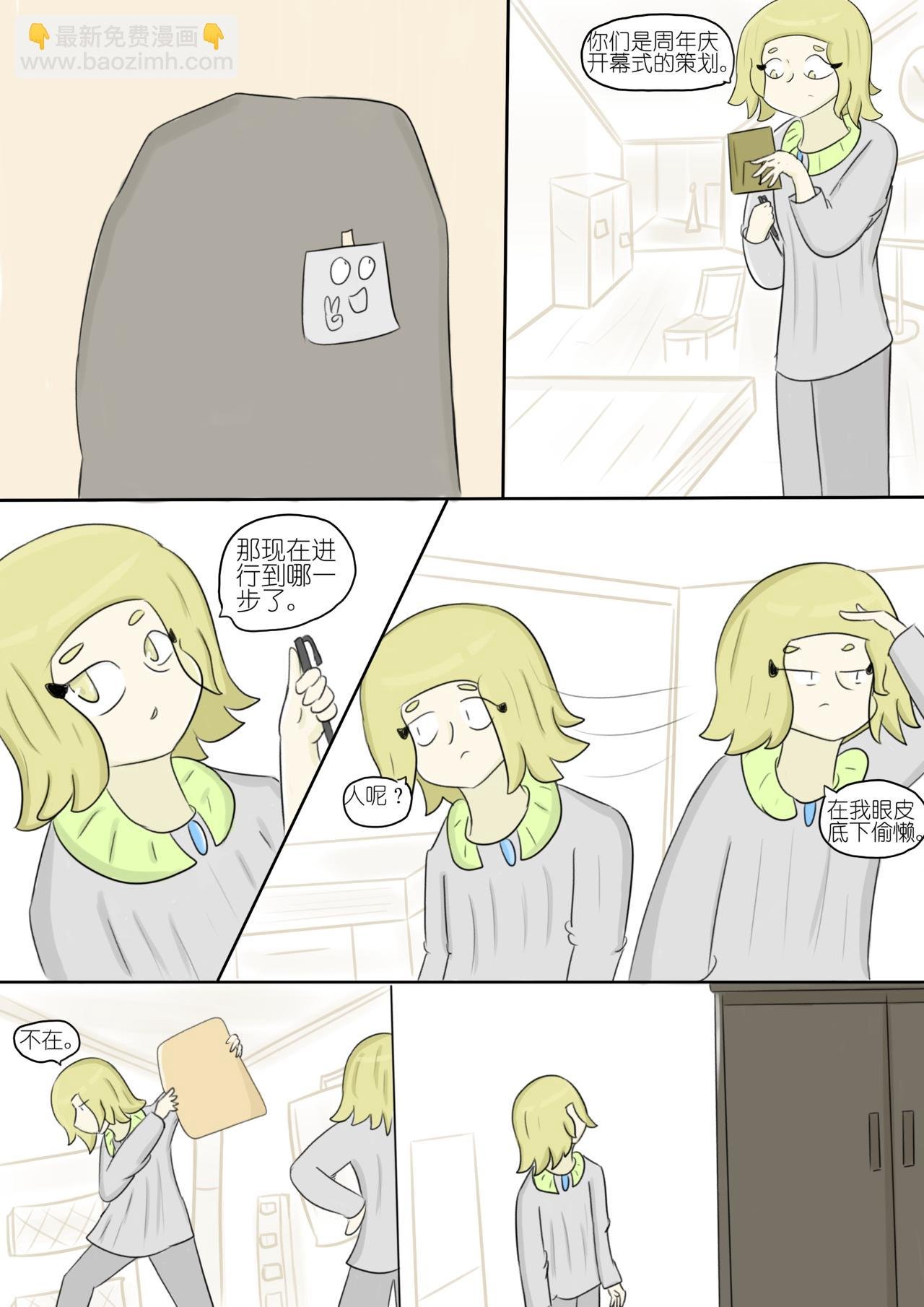 黯淡的梦想和墨色的幻想 八