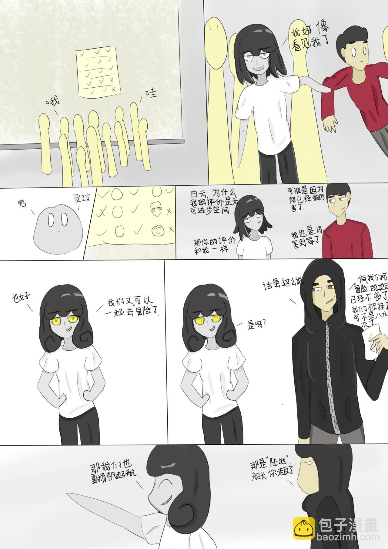 九