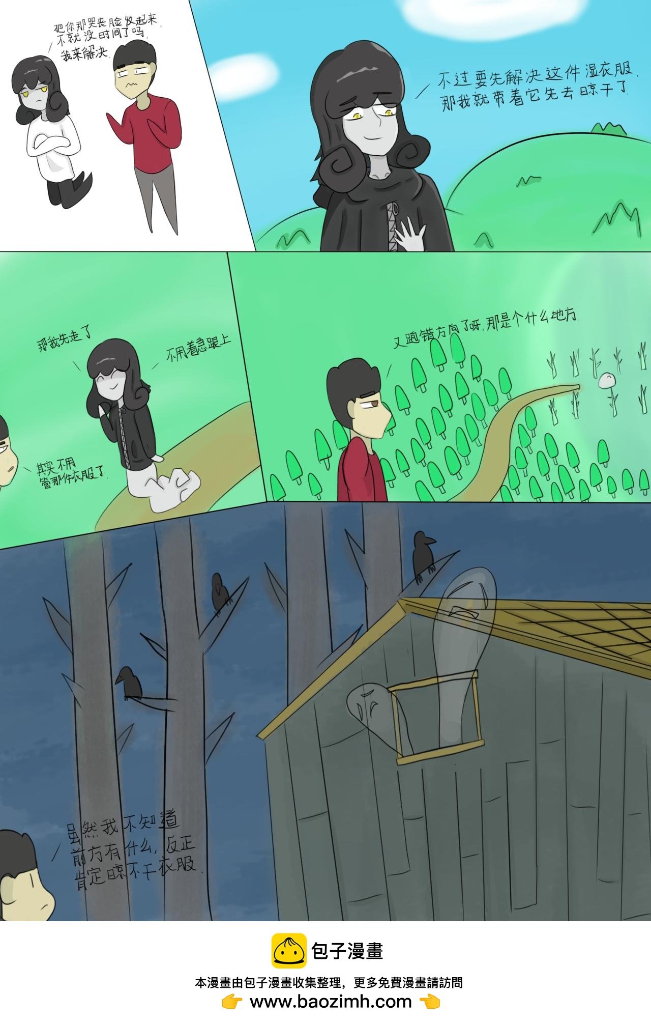 九