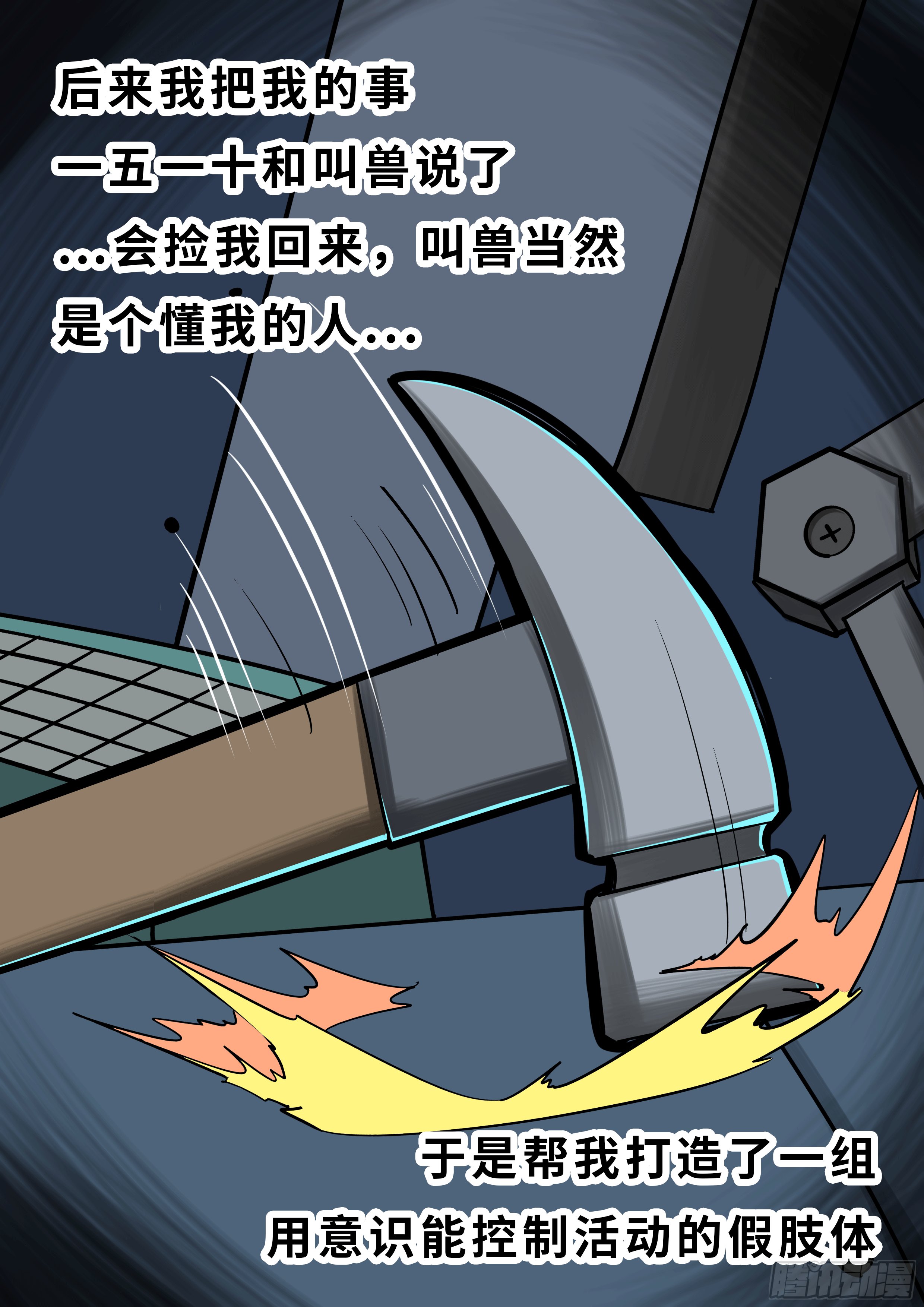 第十章