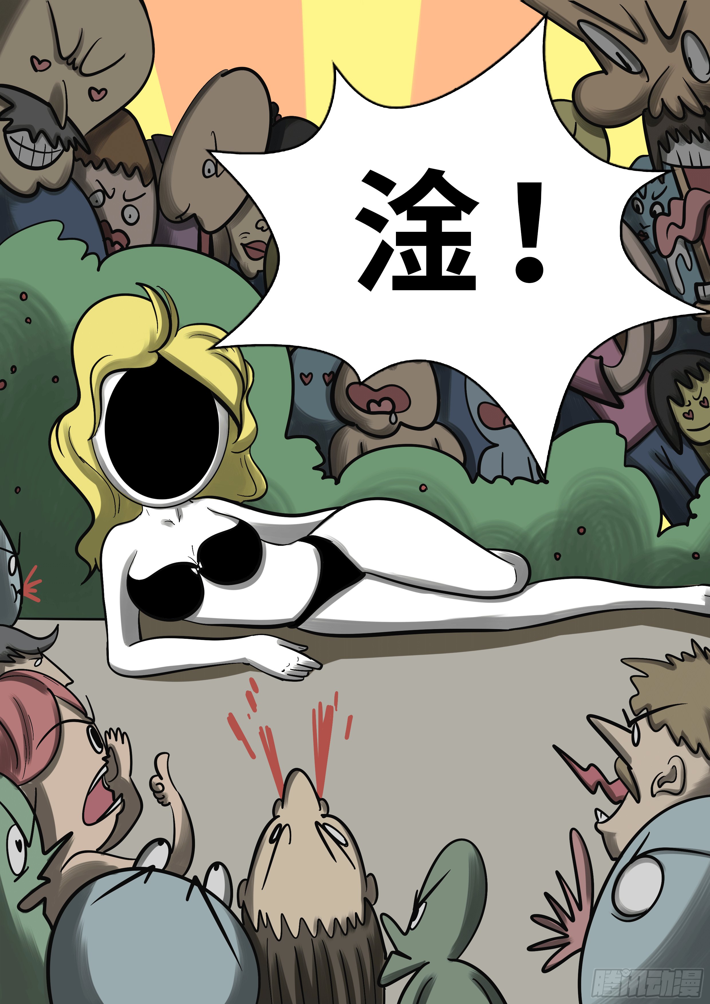 第十章