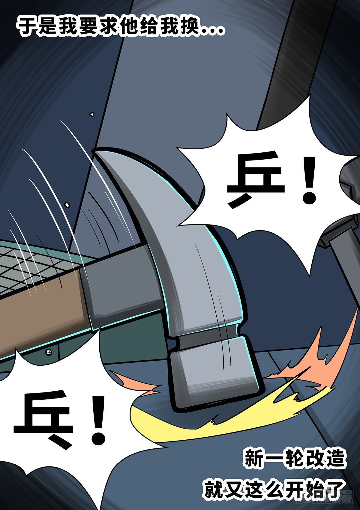第十一章