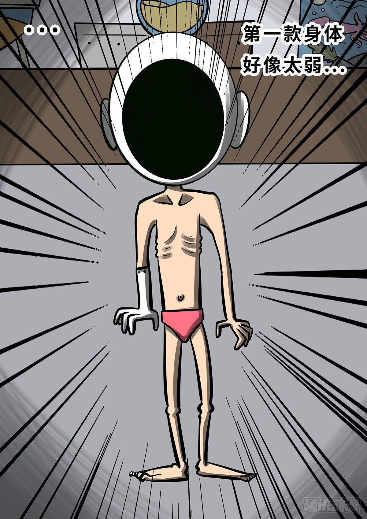 第十一章