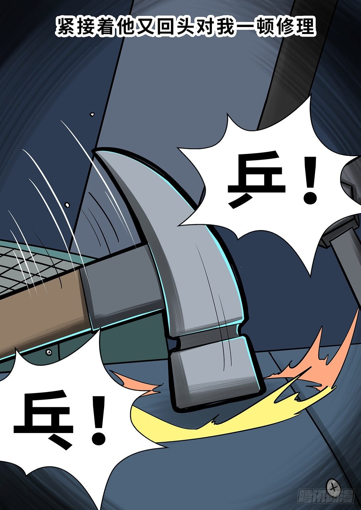 第十一章