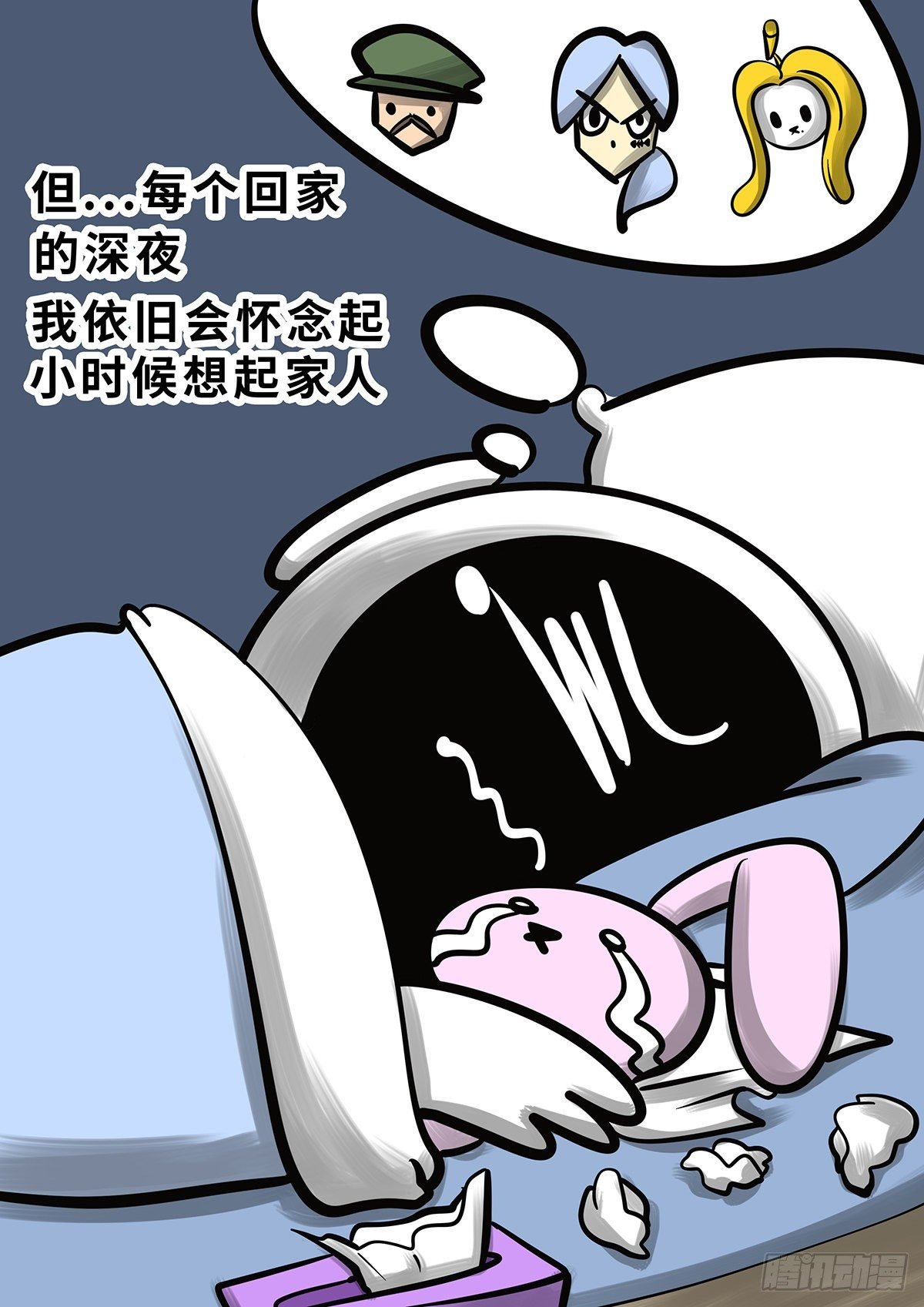 第十二章