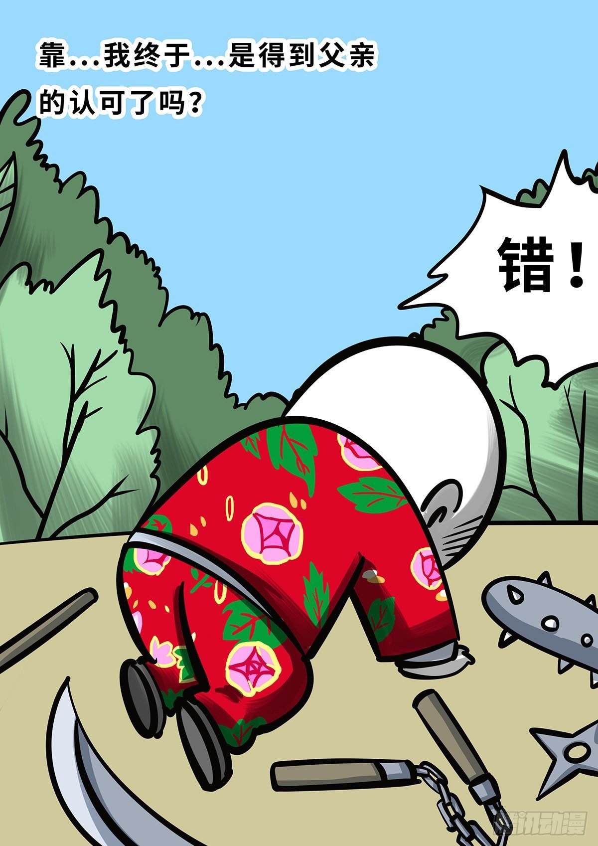 第十二章