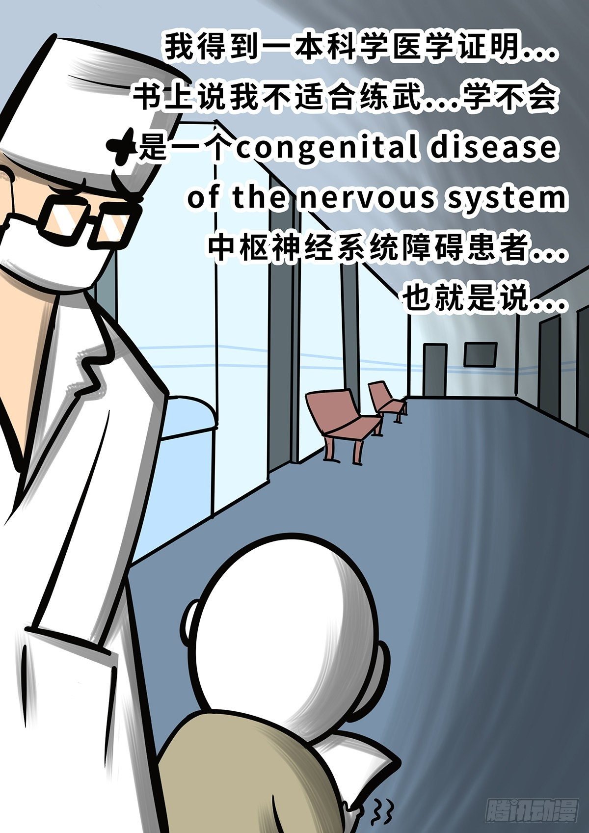 第十二章