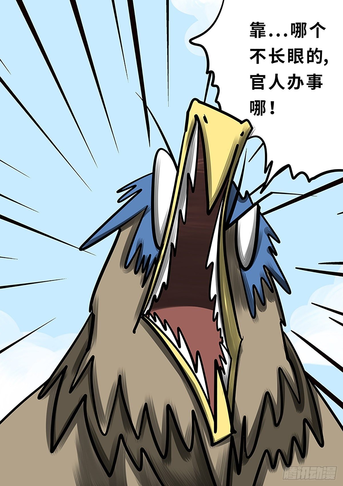 第十四集