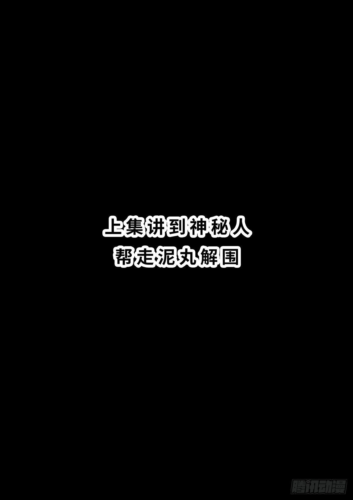 第十五集