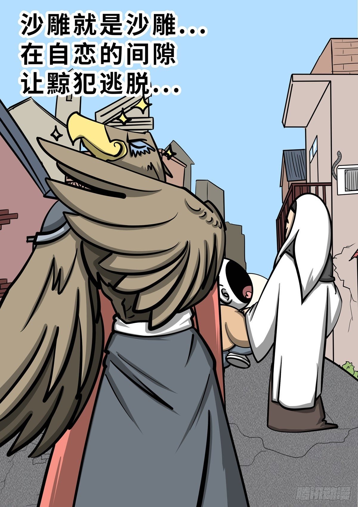 第十六集