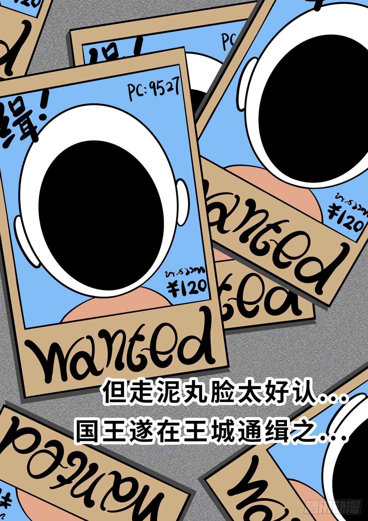 第十六集