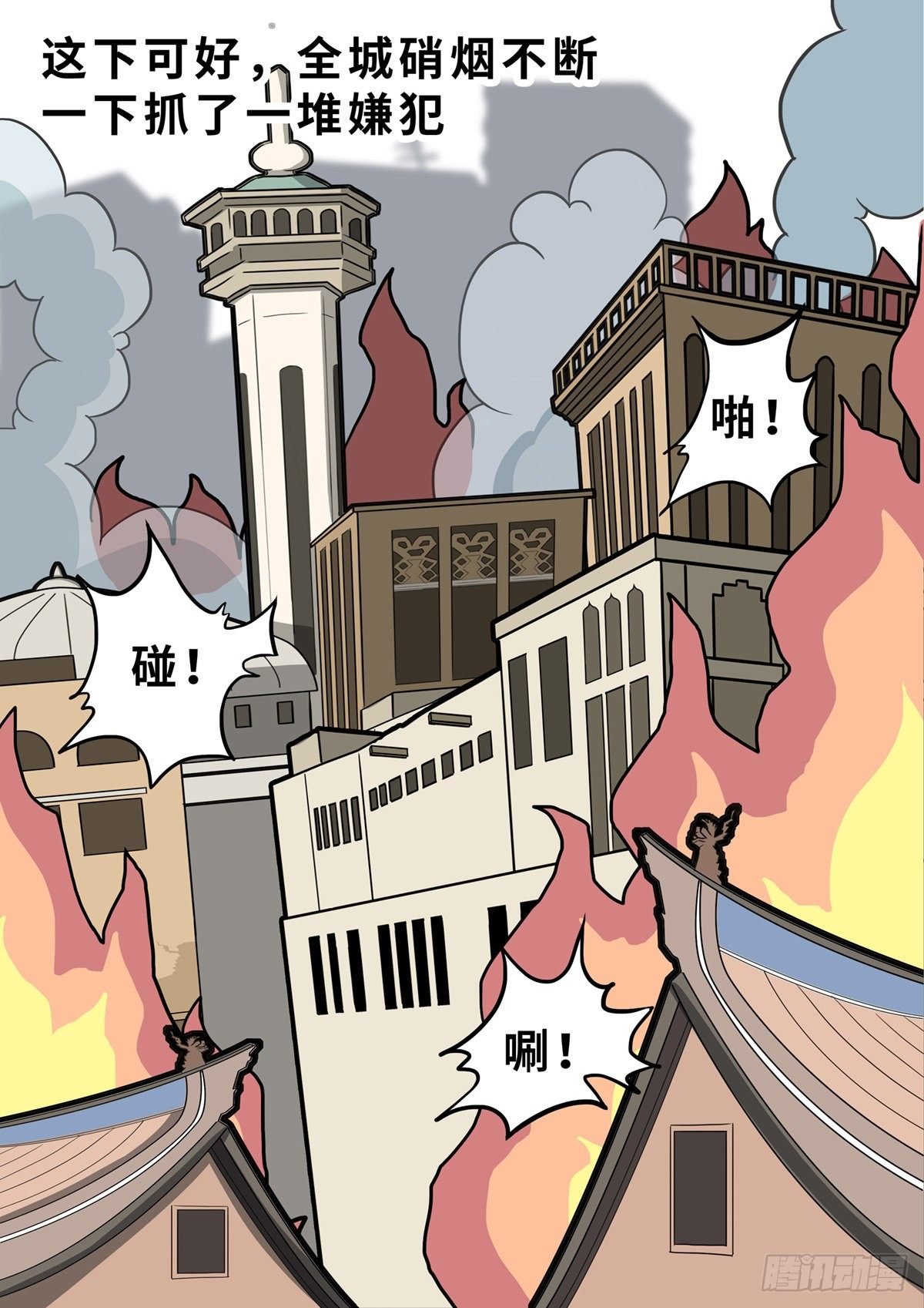 第十六集