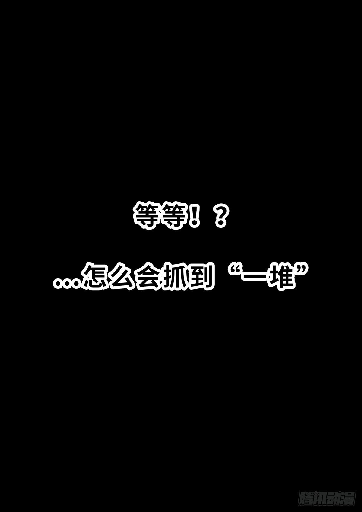 第十六集