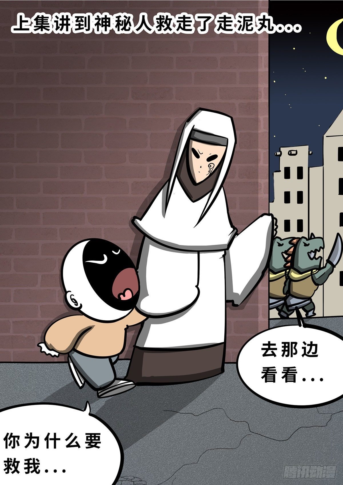 第十七章