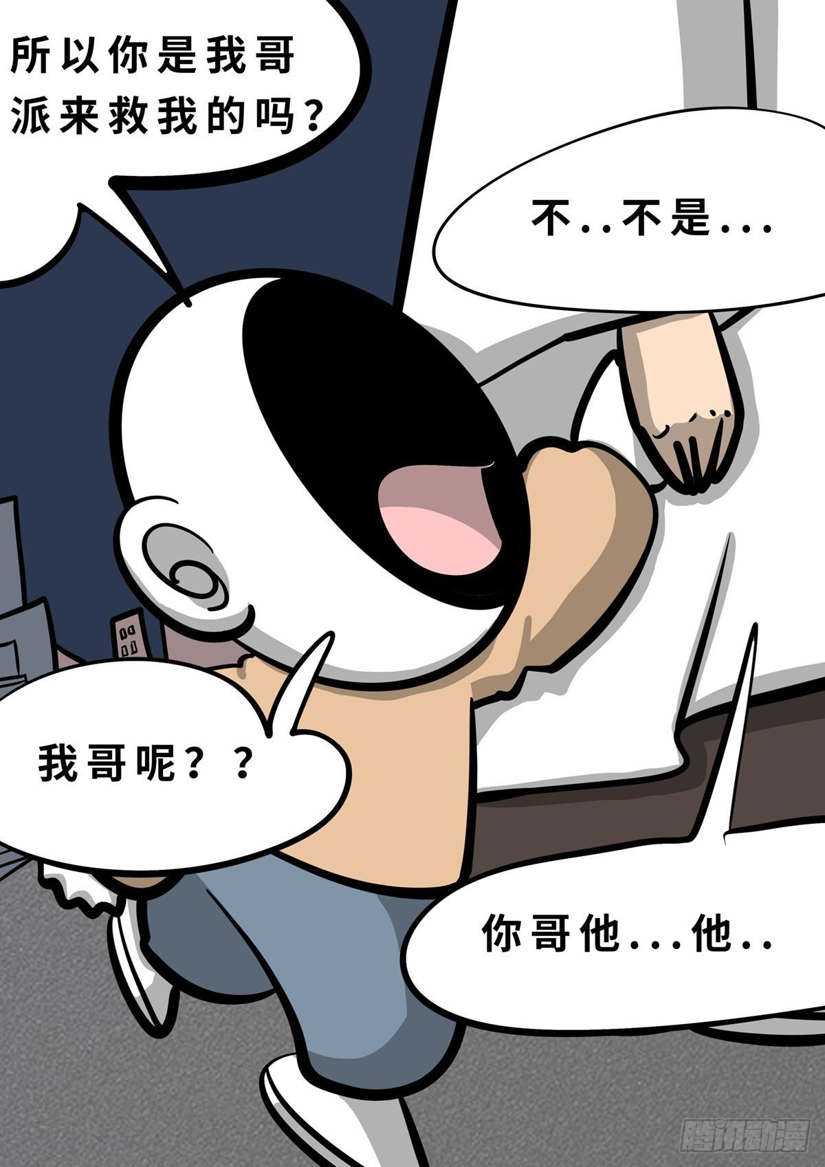 第十七章