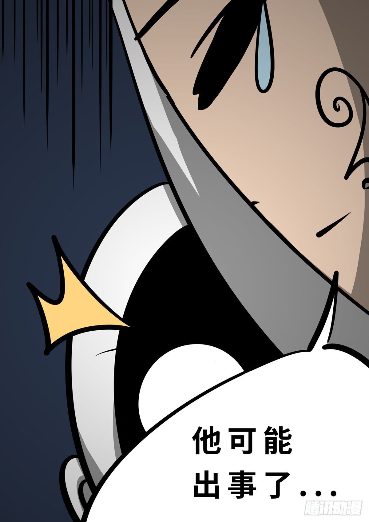 第十七章