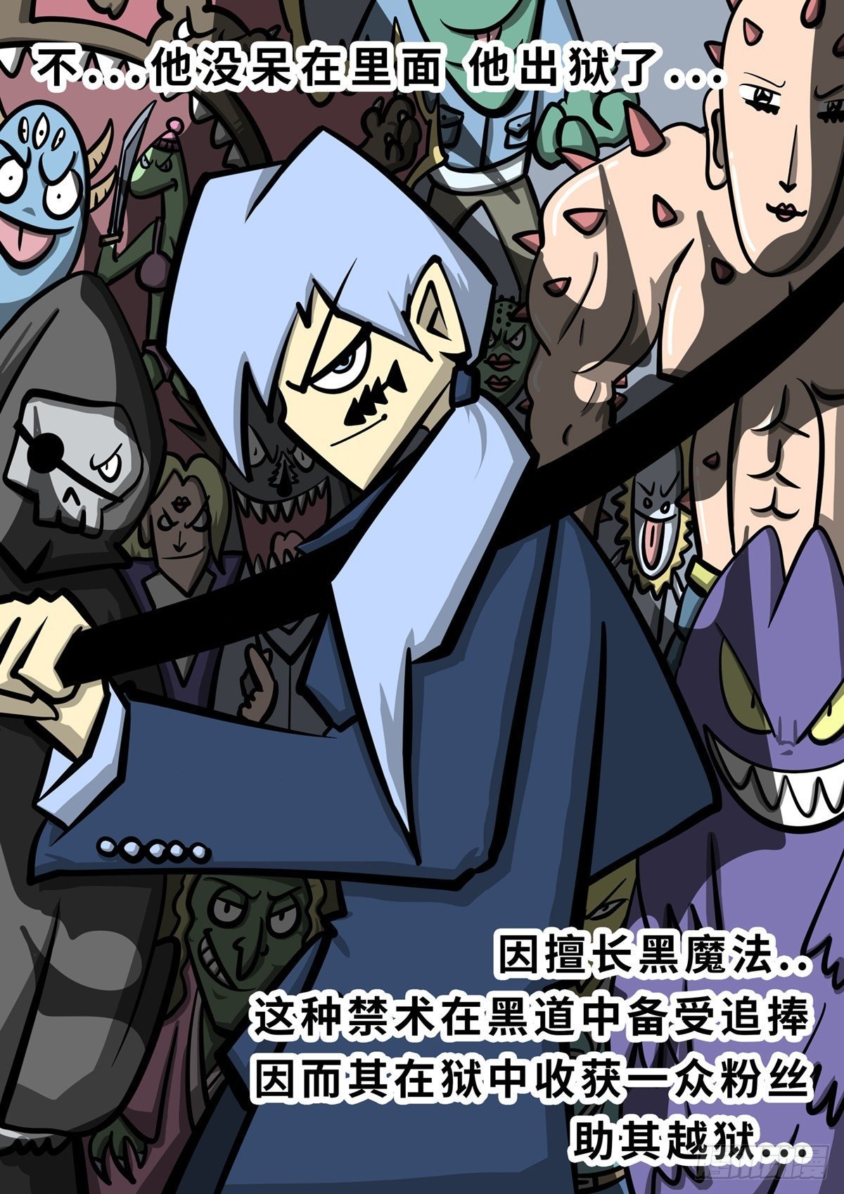 第十八章