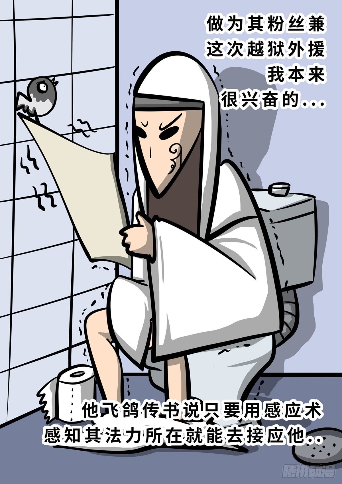 第十八章