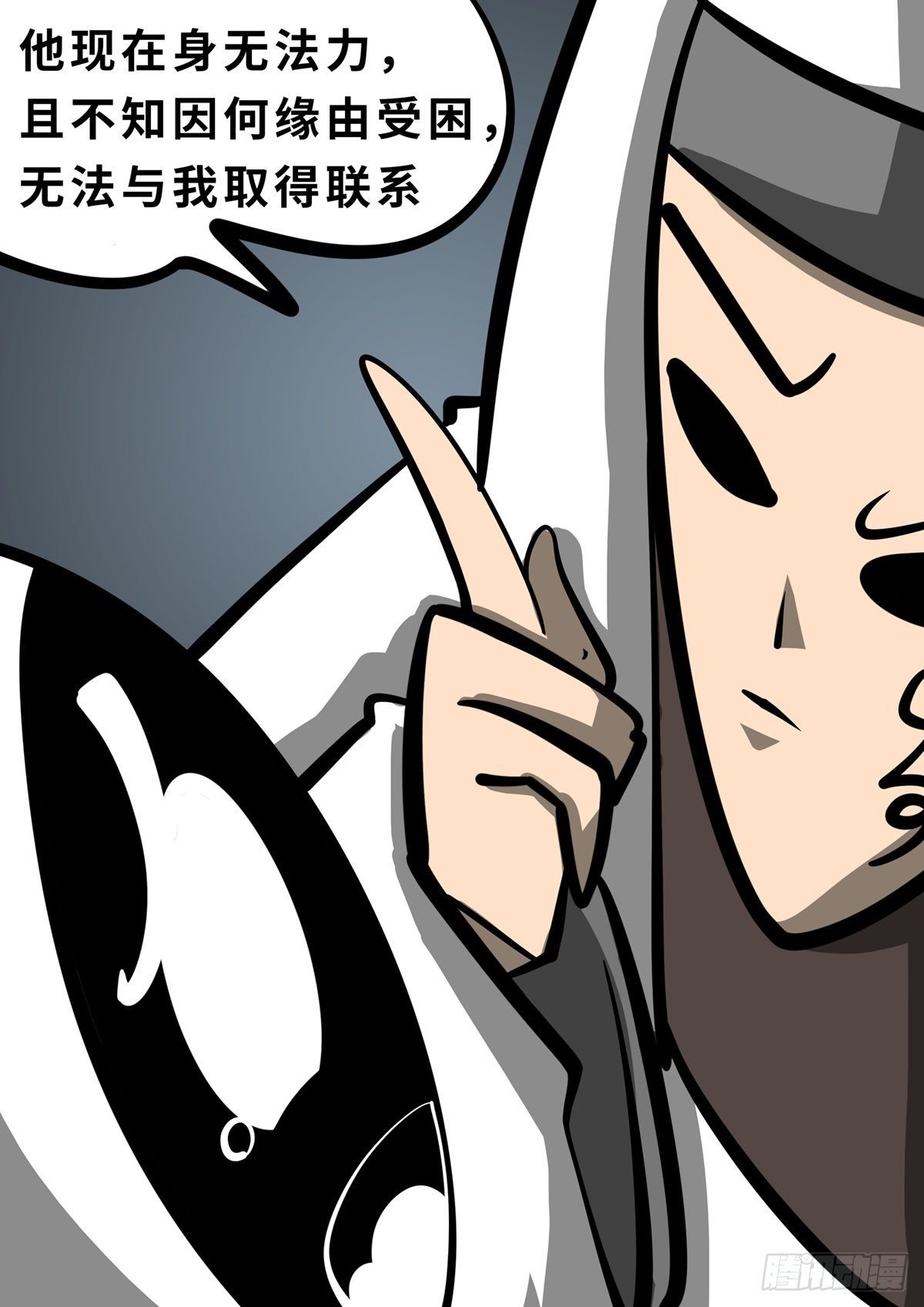 第十八章