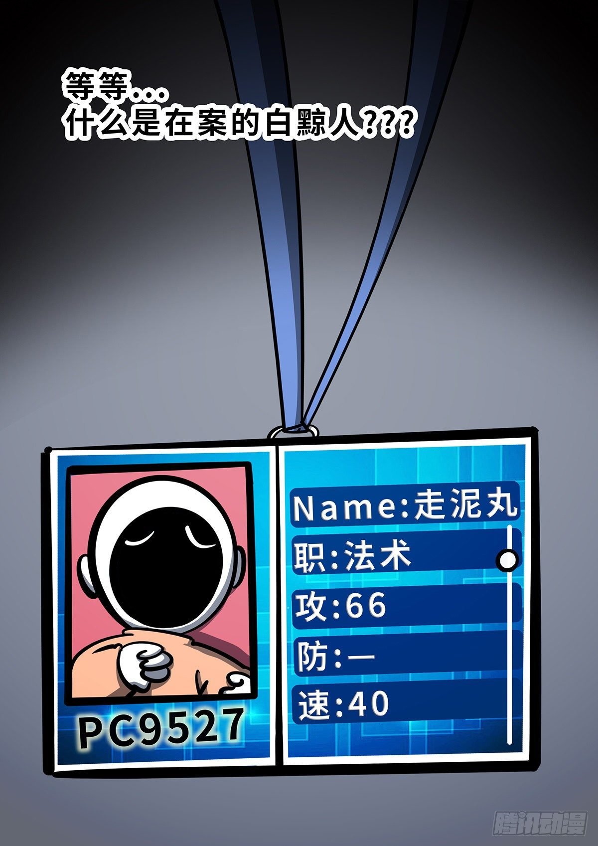 第十九集