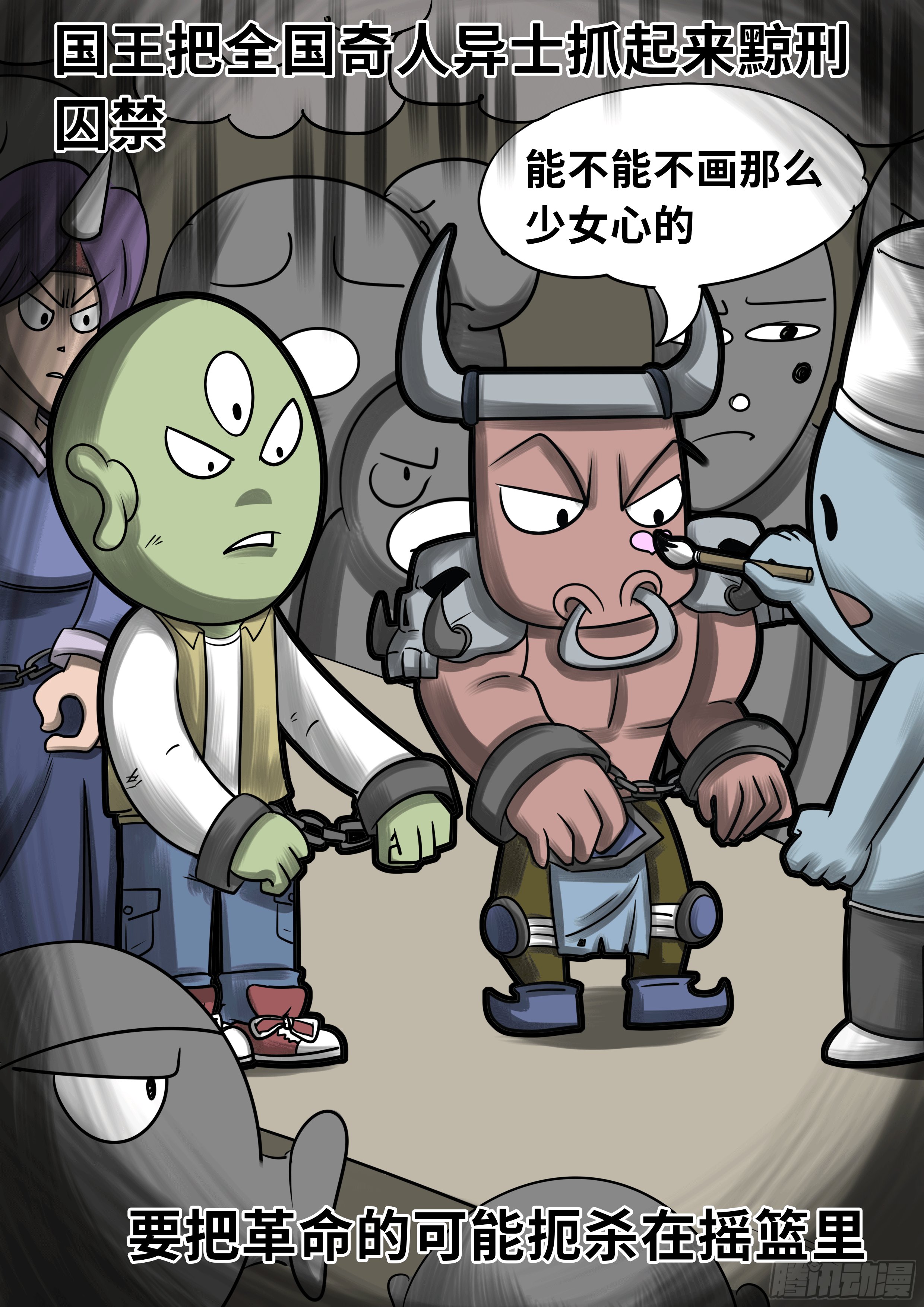 第二章