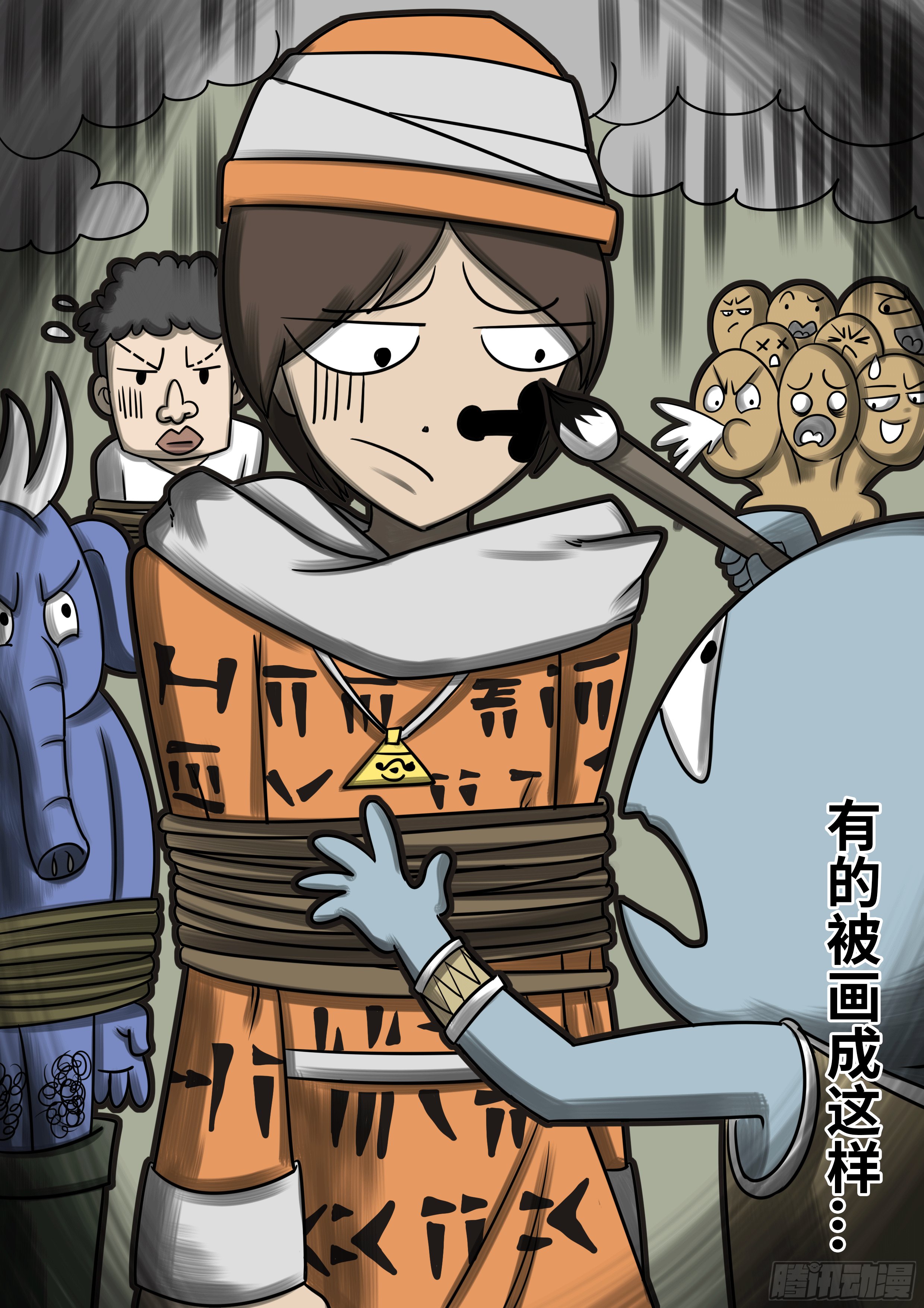 第二章