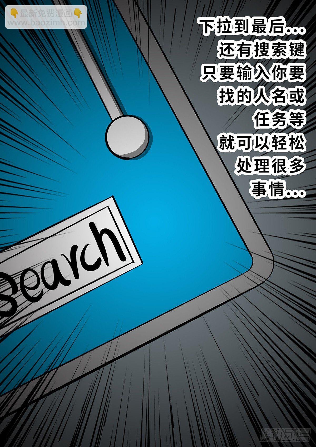 第二十集