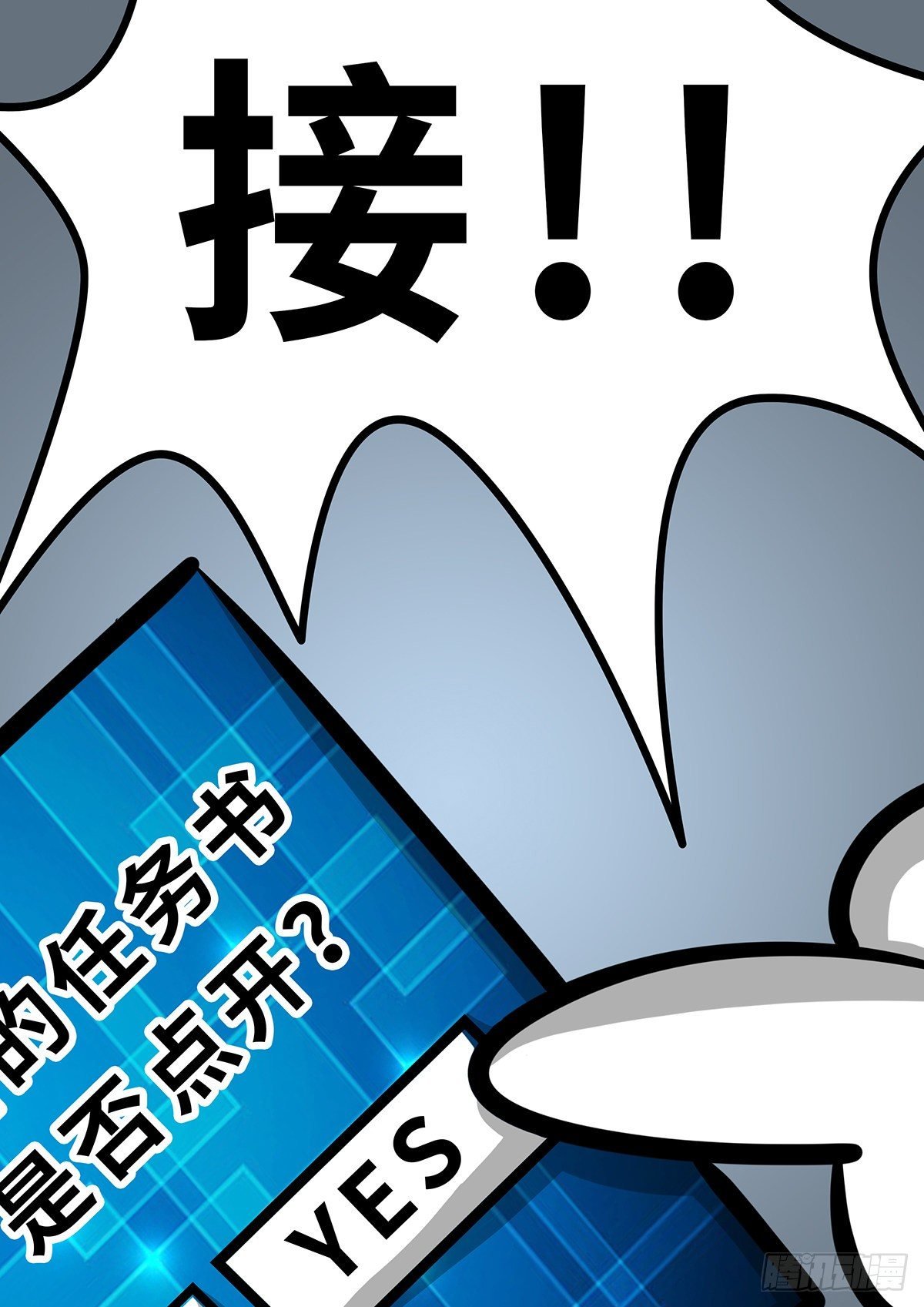 第二十一集