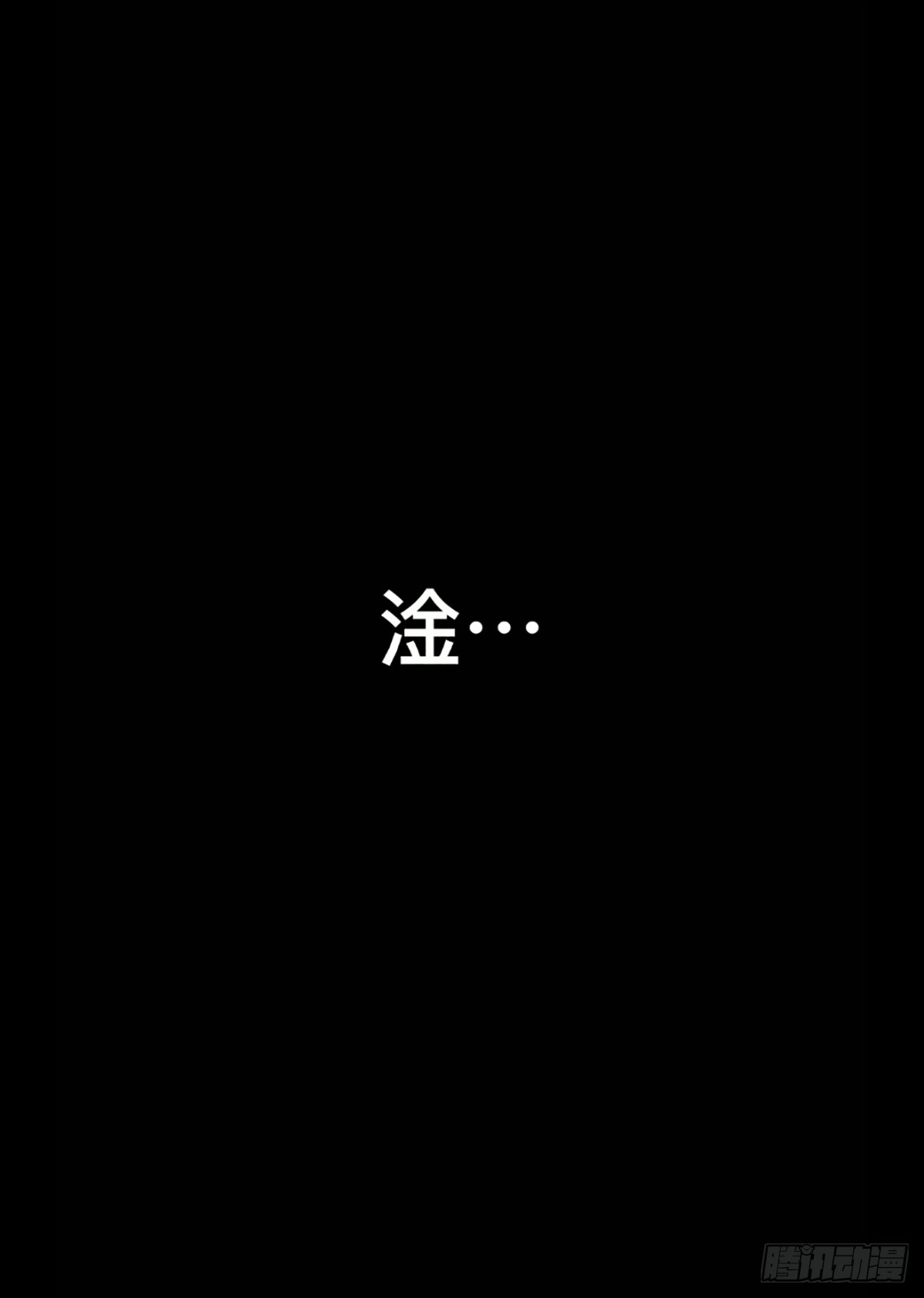 第二十一集