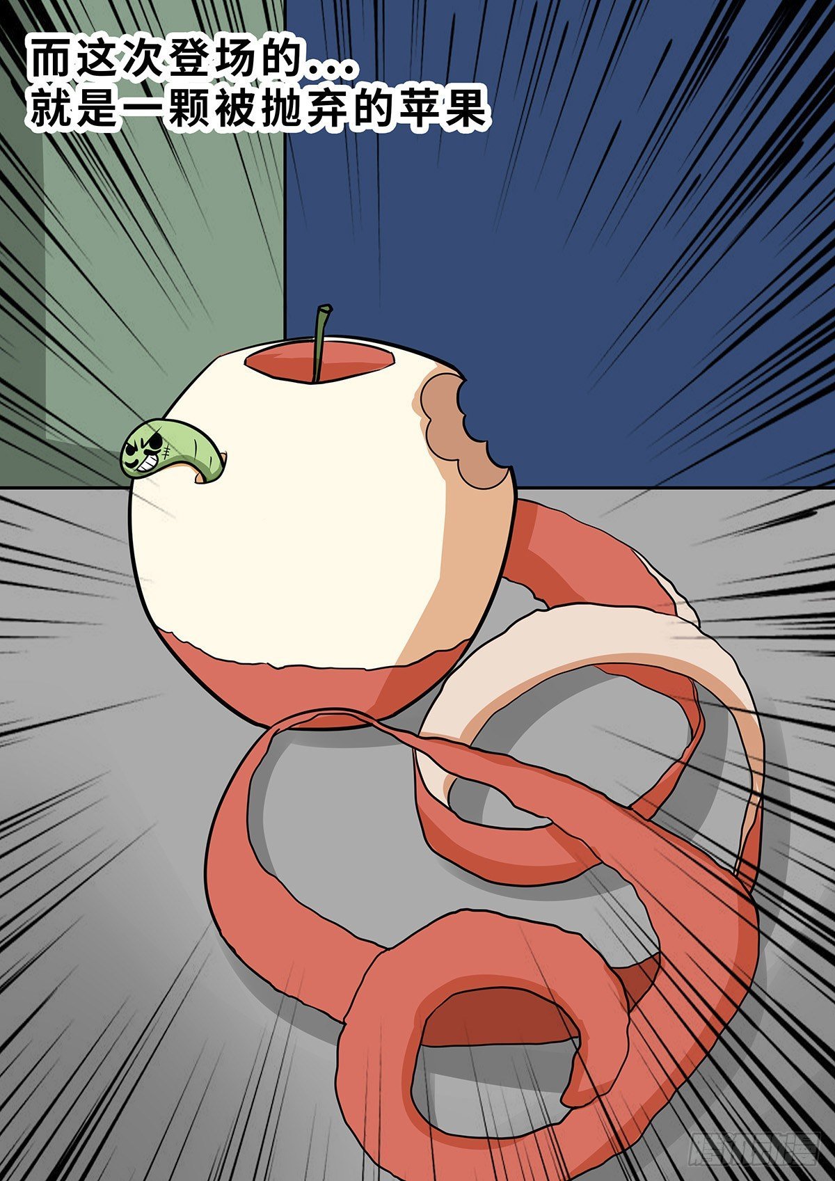 第二十二集