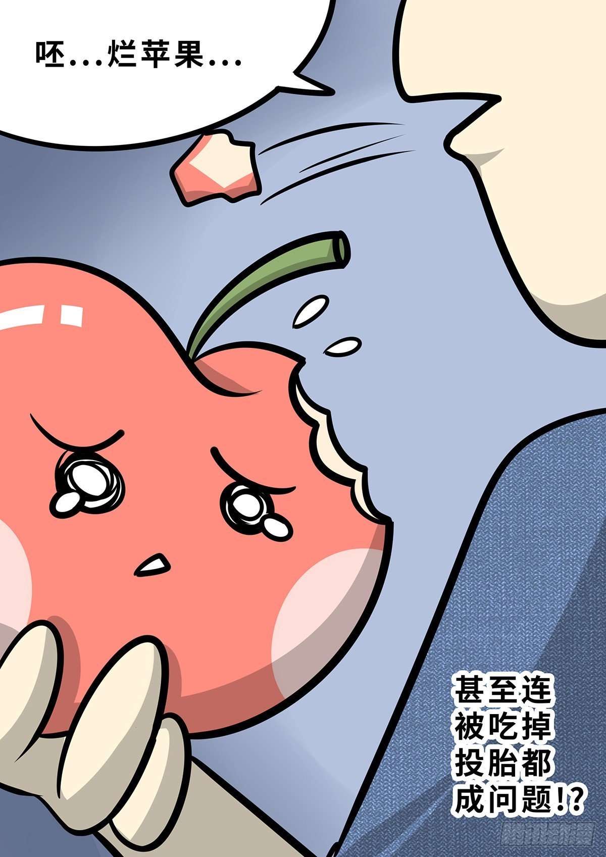 第二十三集