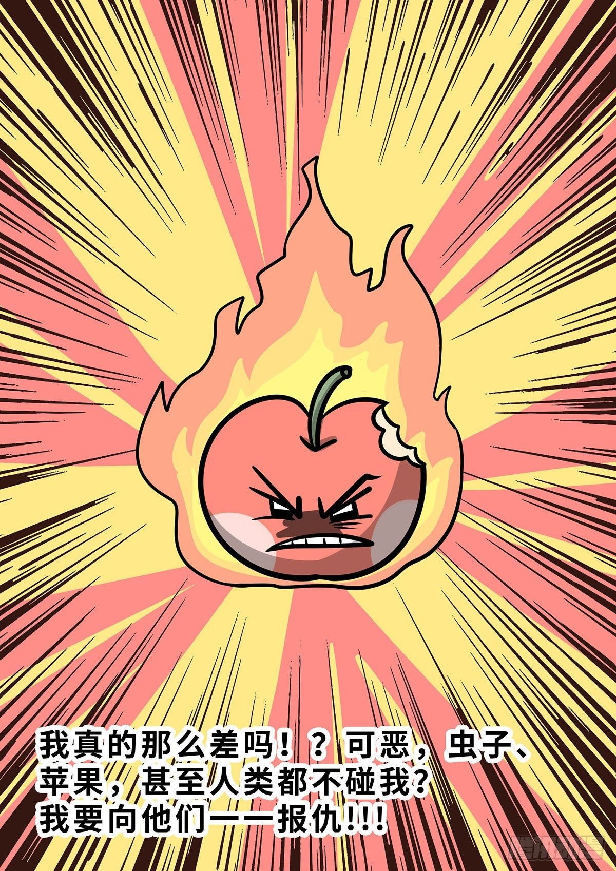 第二十三集