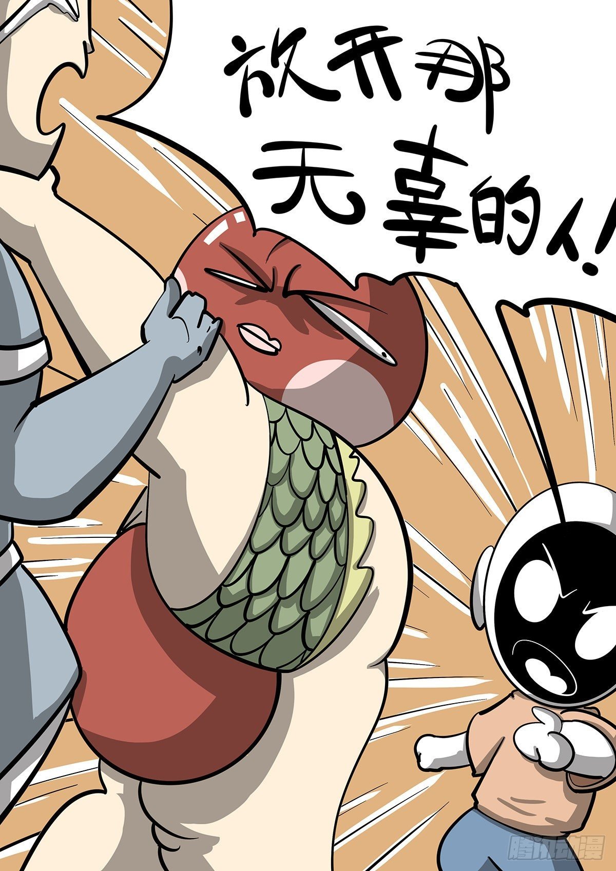 第二十四集