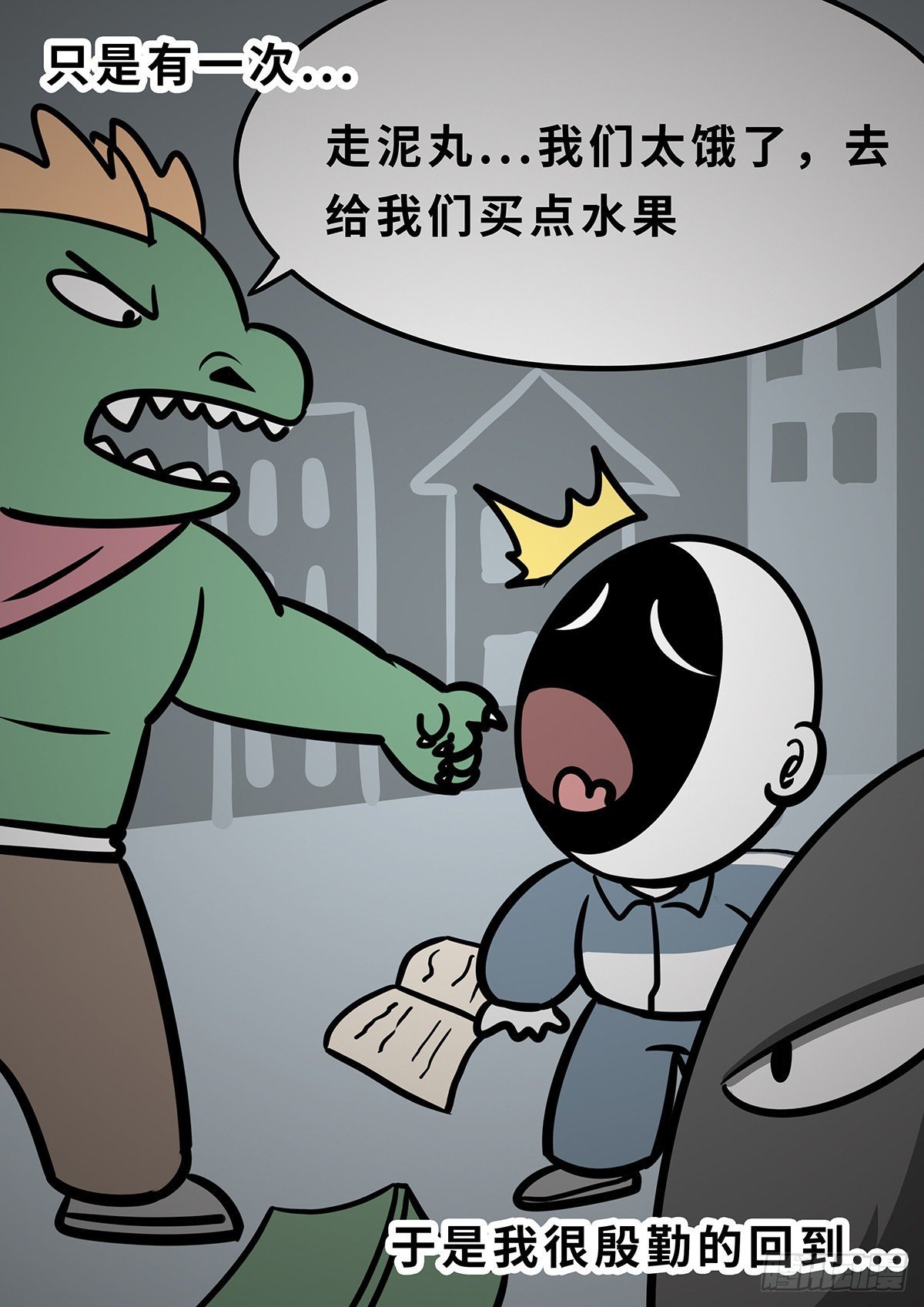 日常篇——橙子