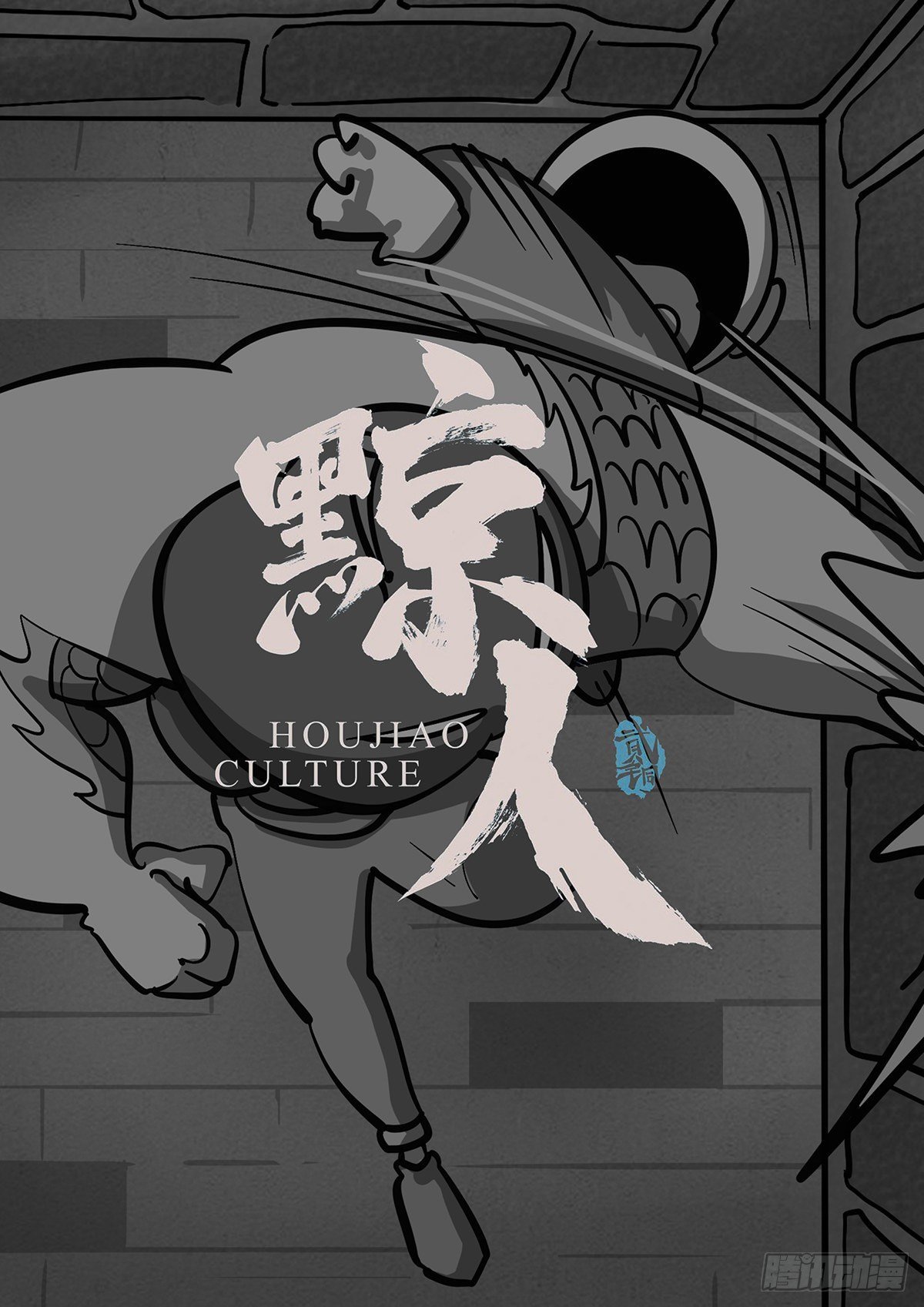 第二十五集