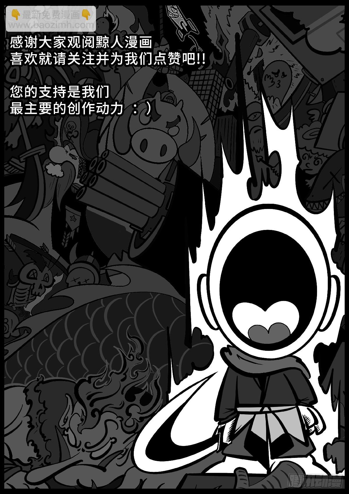 日常篇——滑板