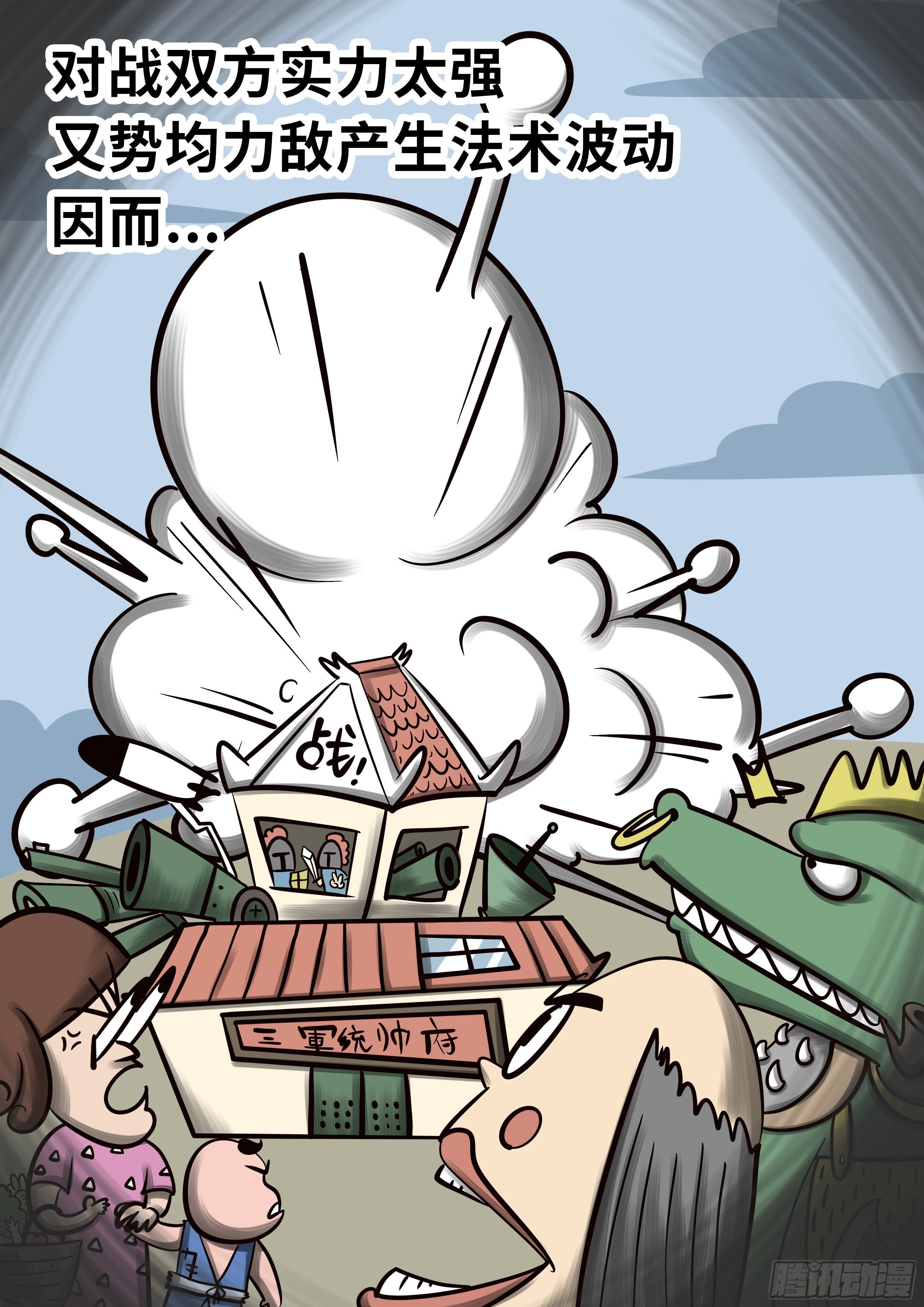 第三章