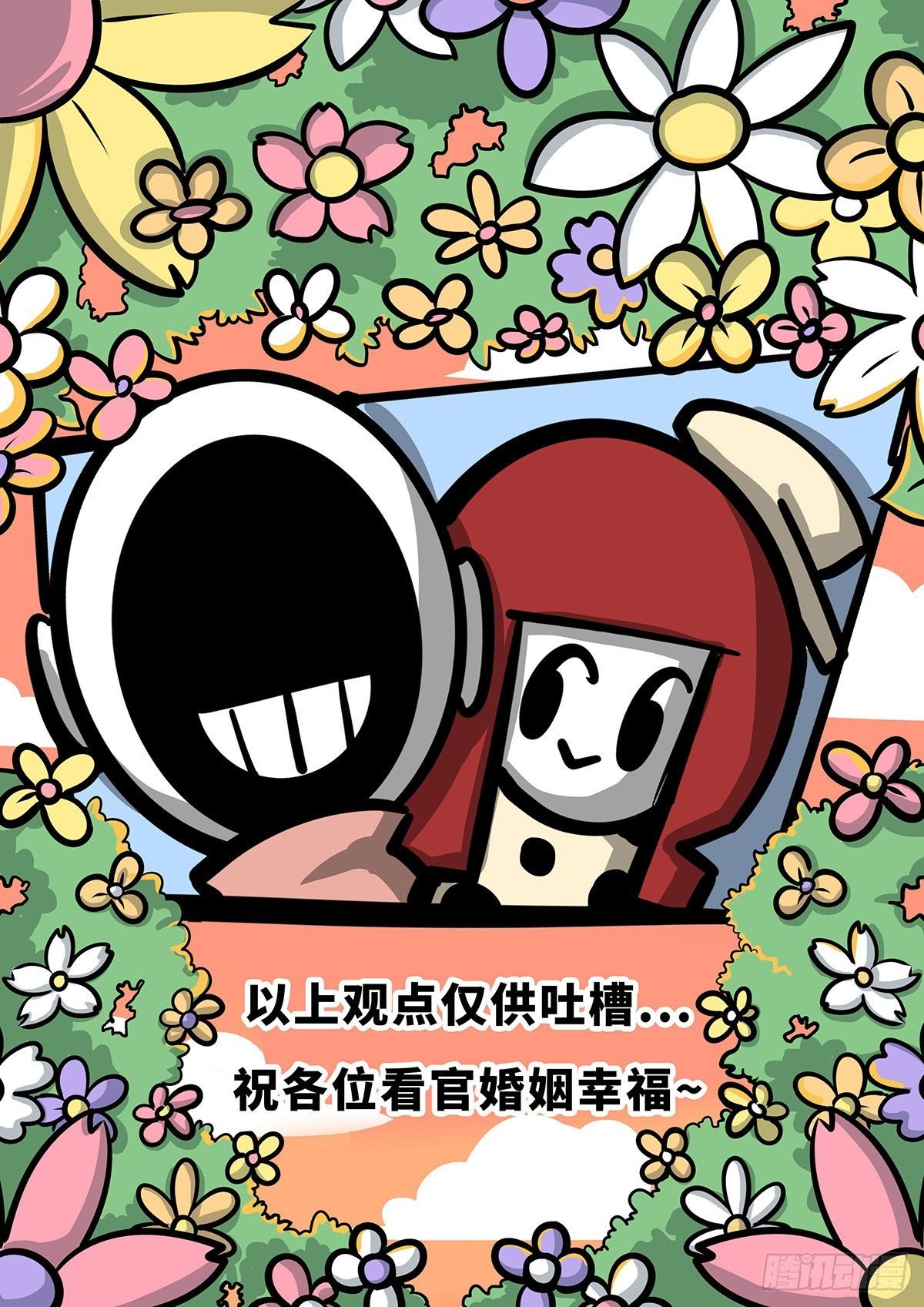 日常篇——盗墓
