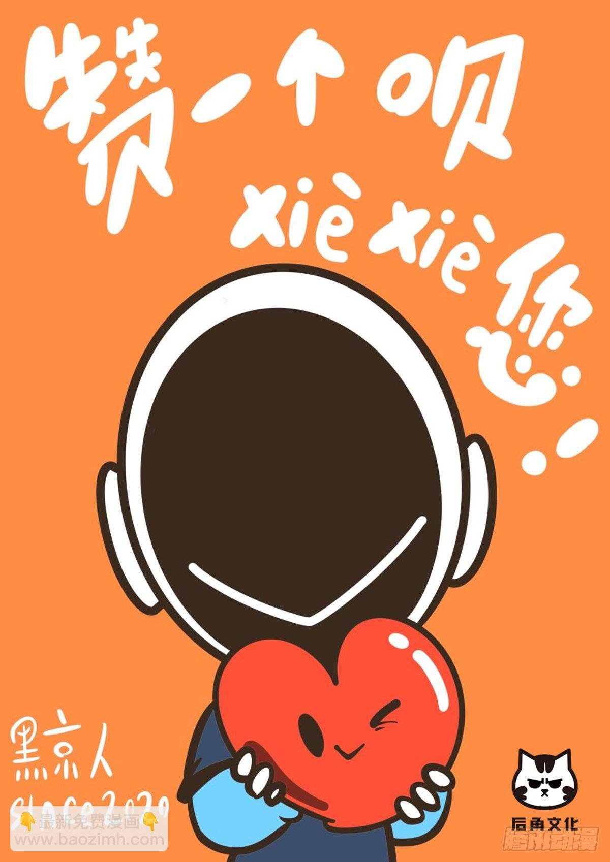 日常篇——盗墓