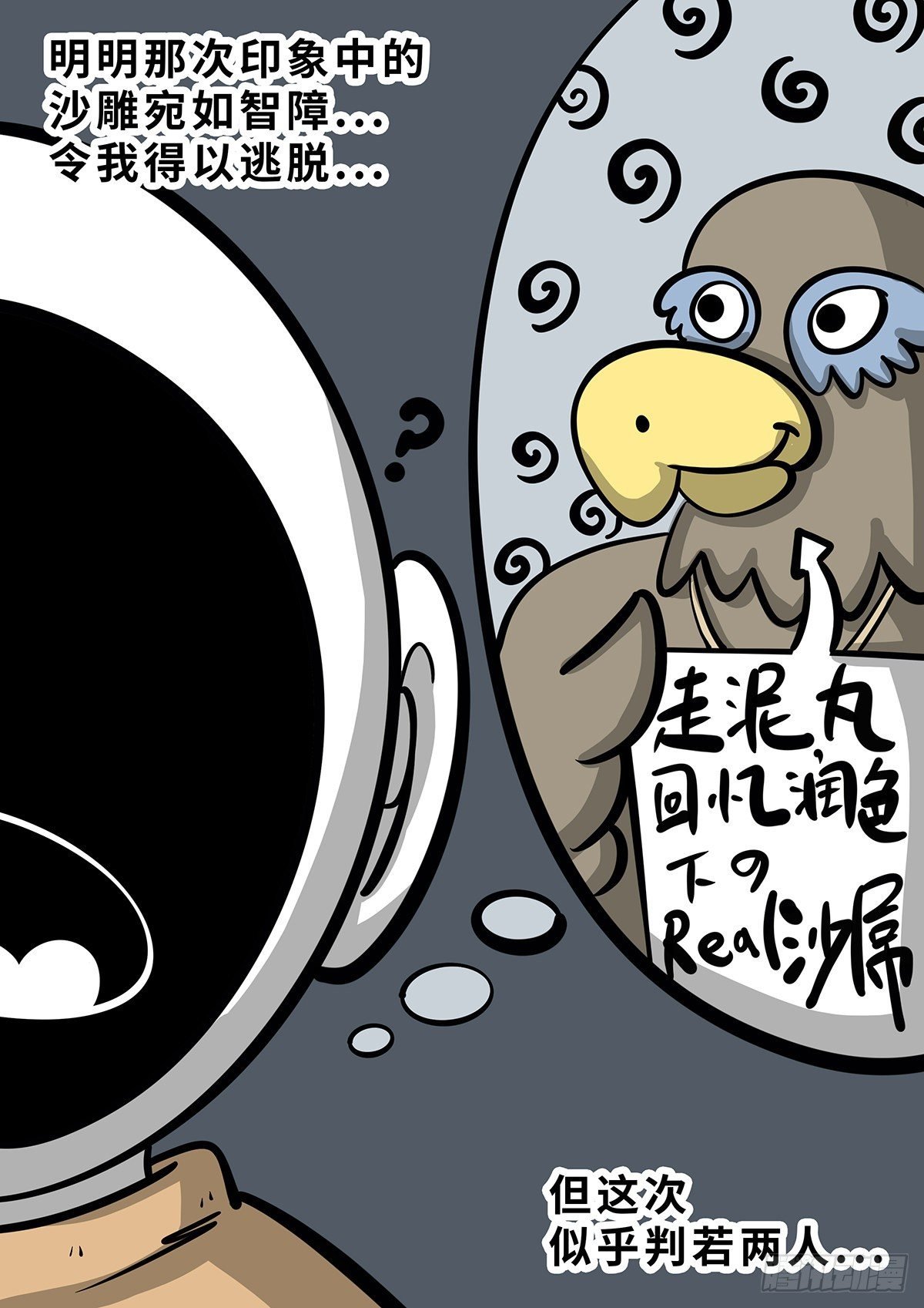 第二十七章
