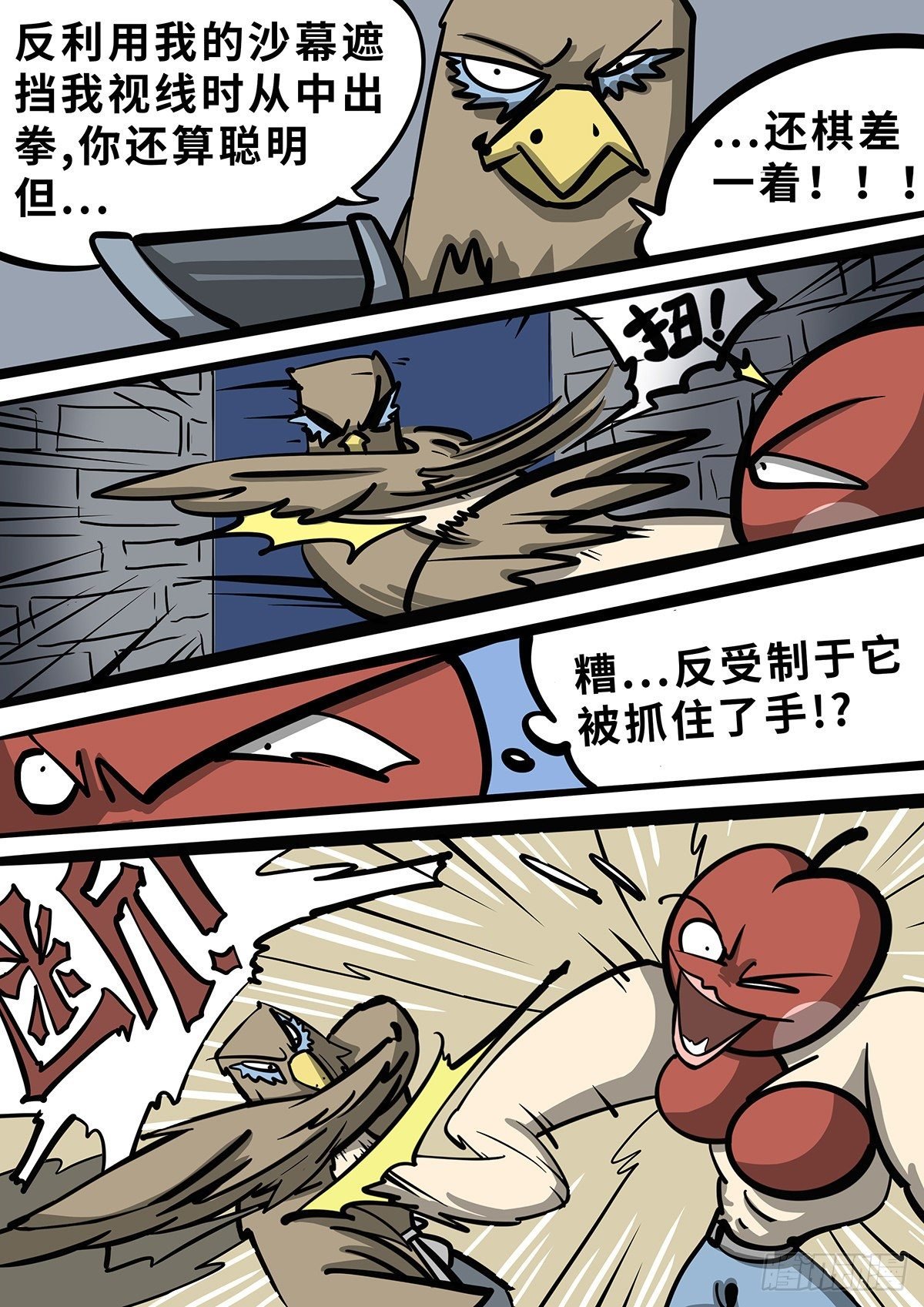 第二十七章
