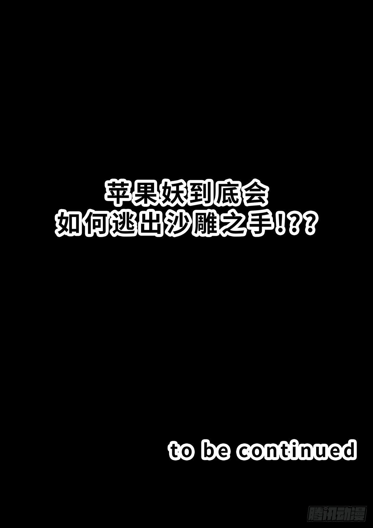 第二十七章