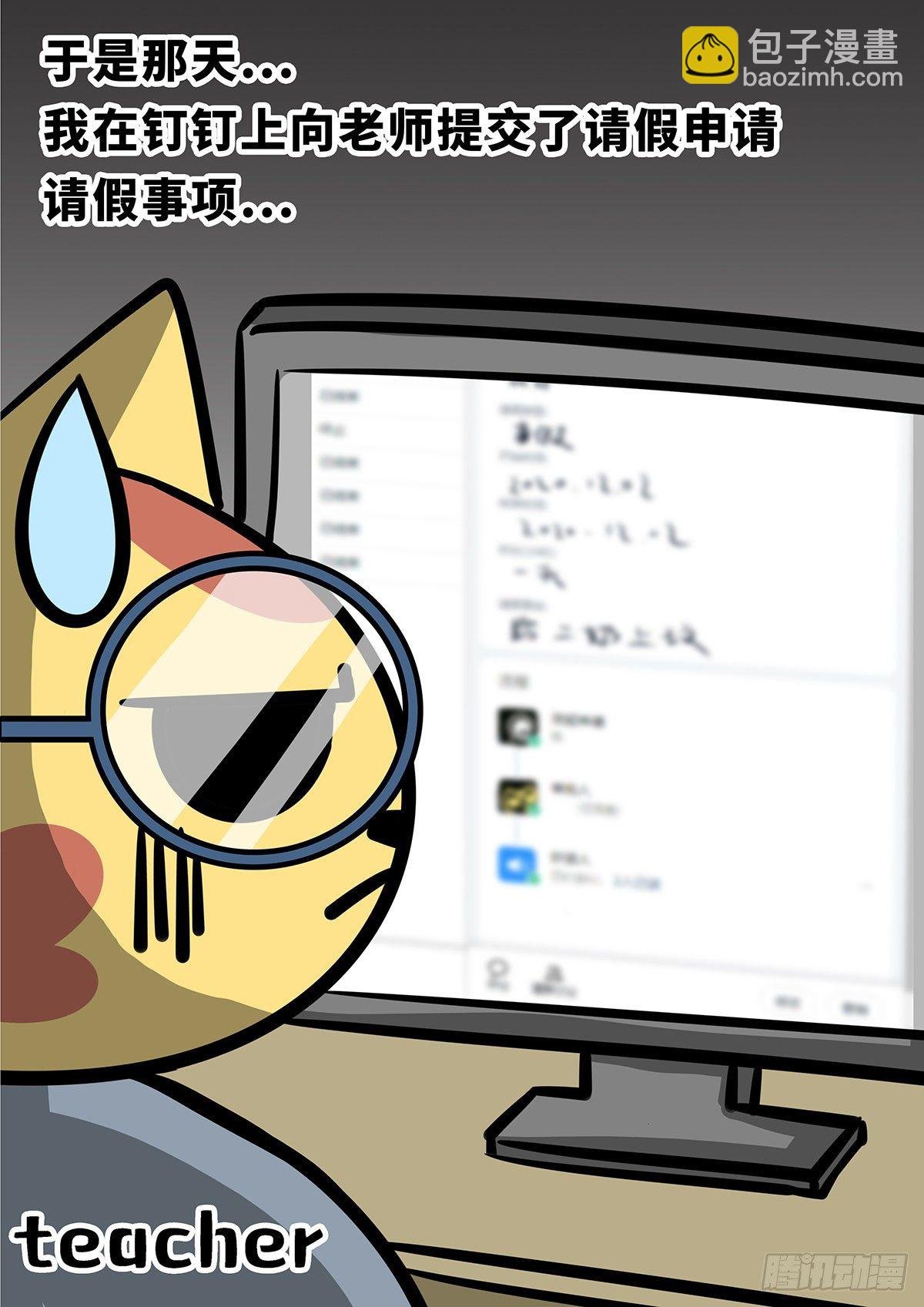 日常篇——二奶