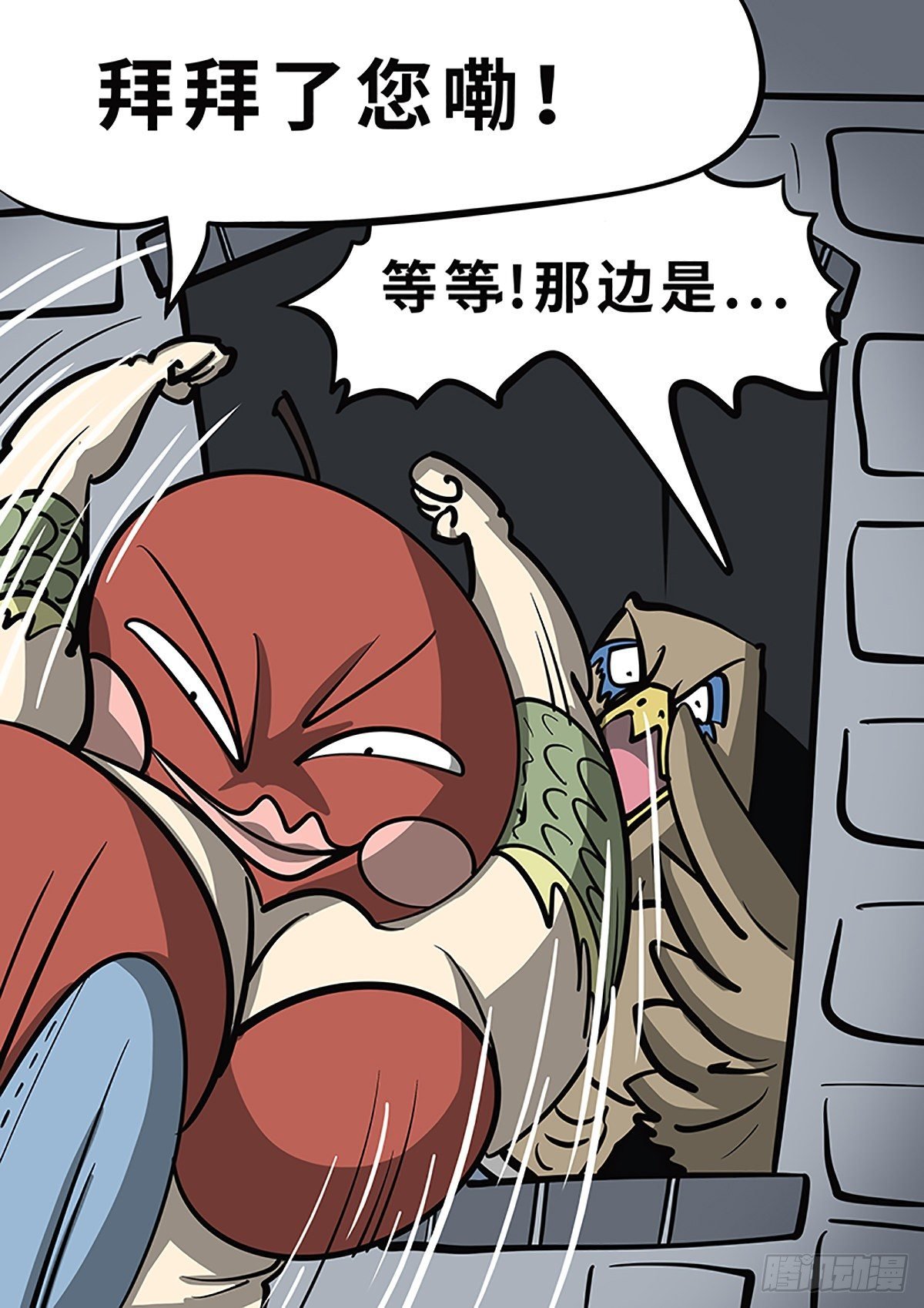 第二十八章