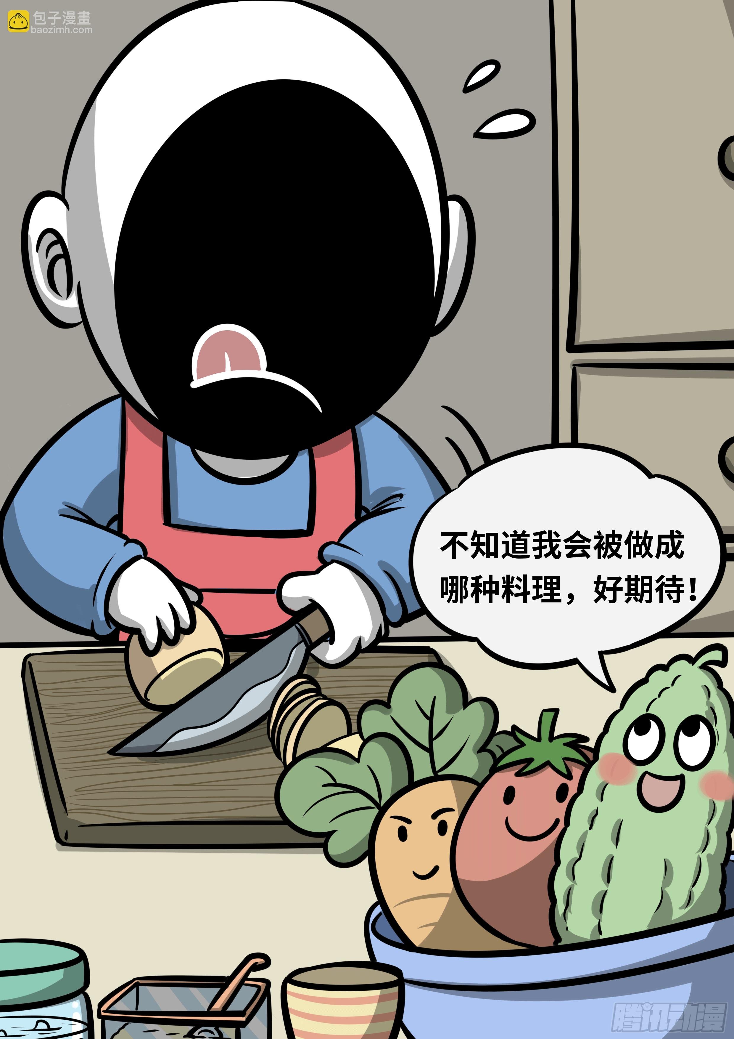 日常——苦瓜