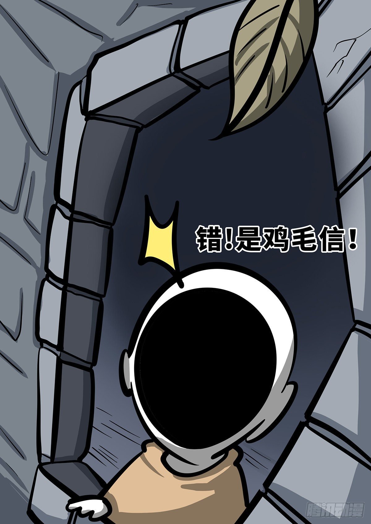 第二十九章